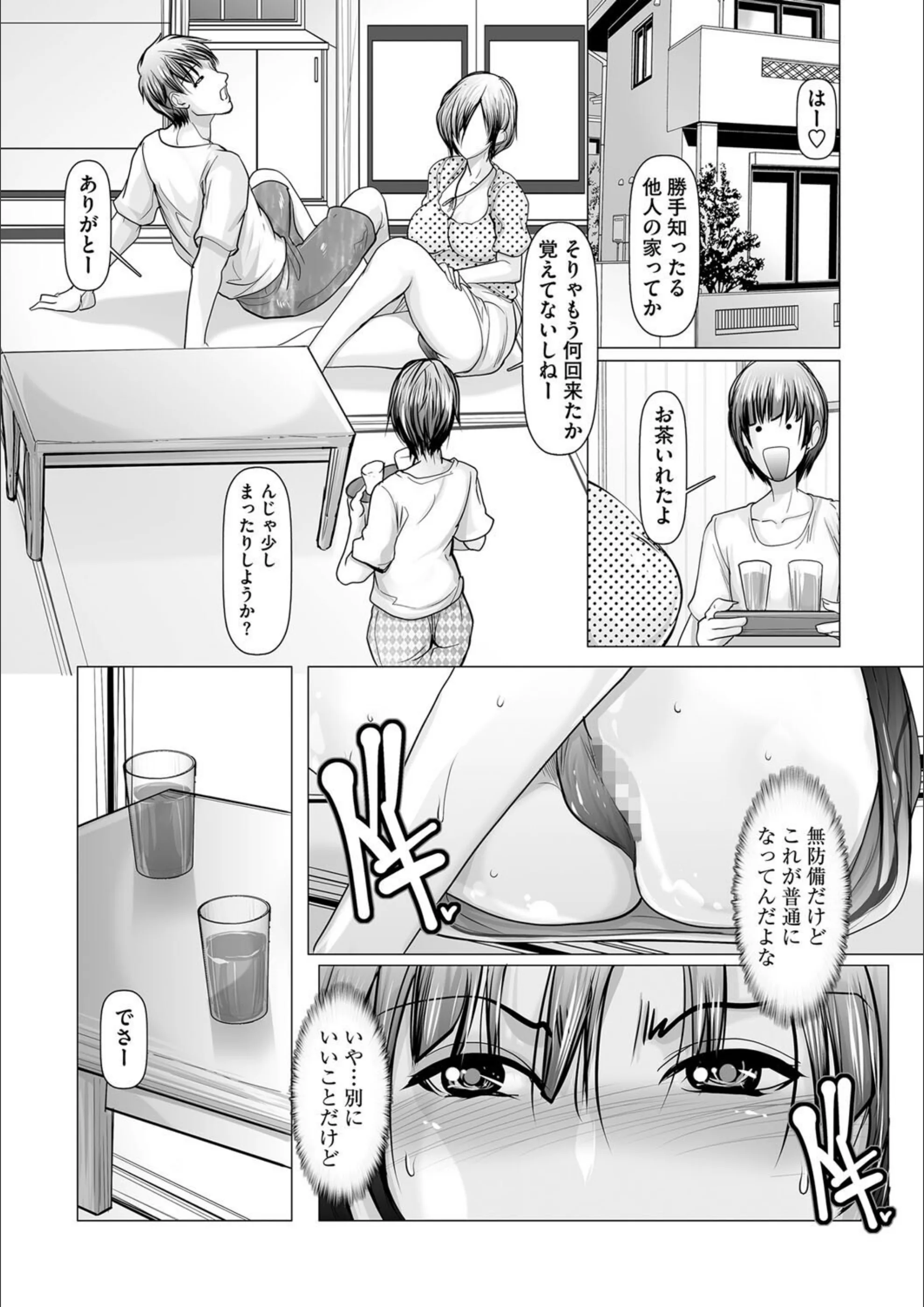 サンプル 2