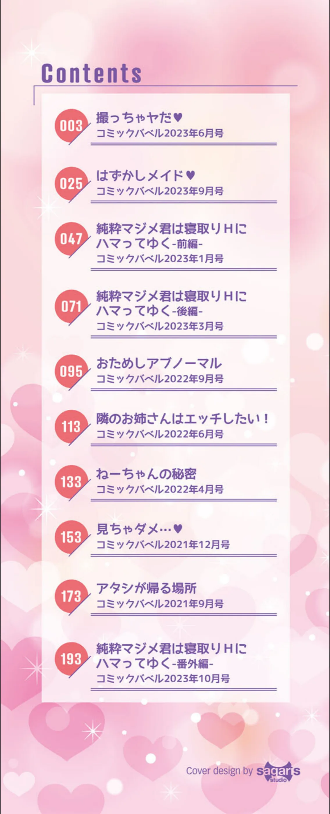 サンプル 2