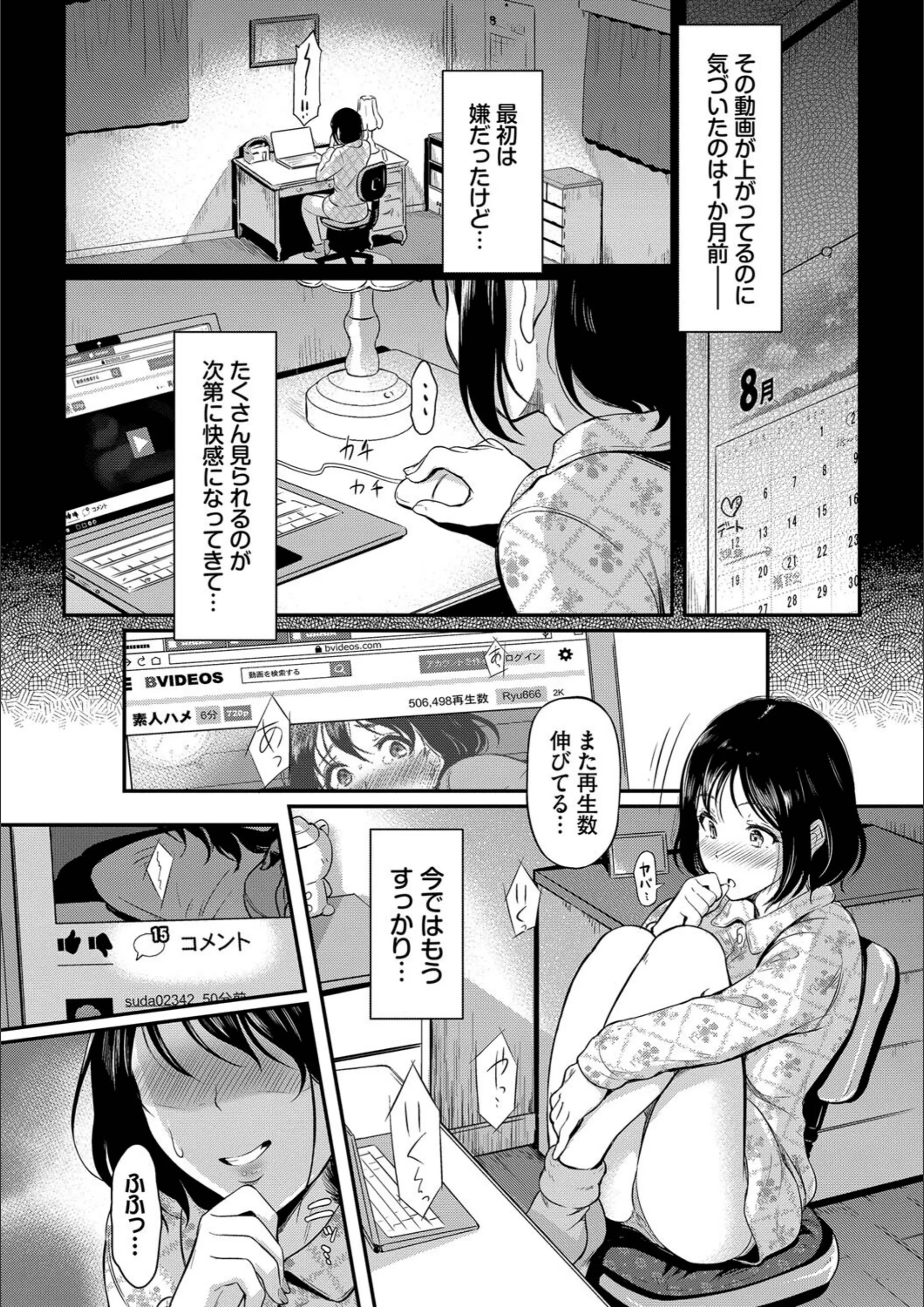 サンプル 4