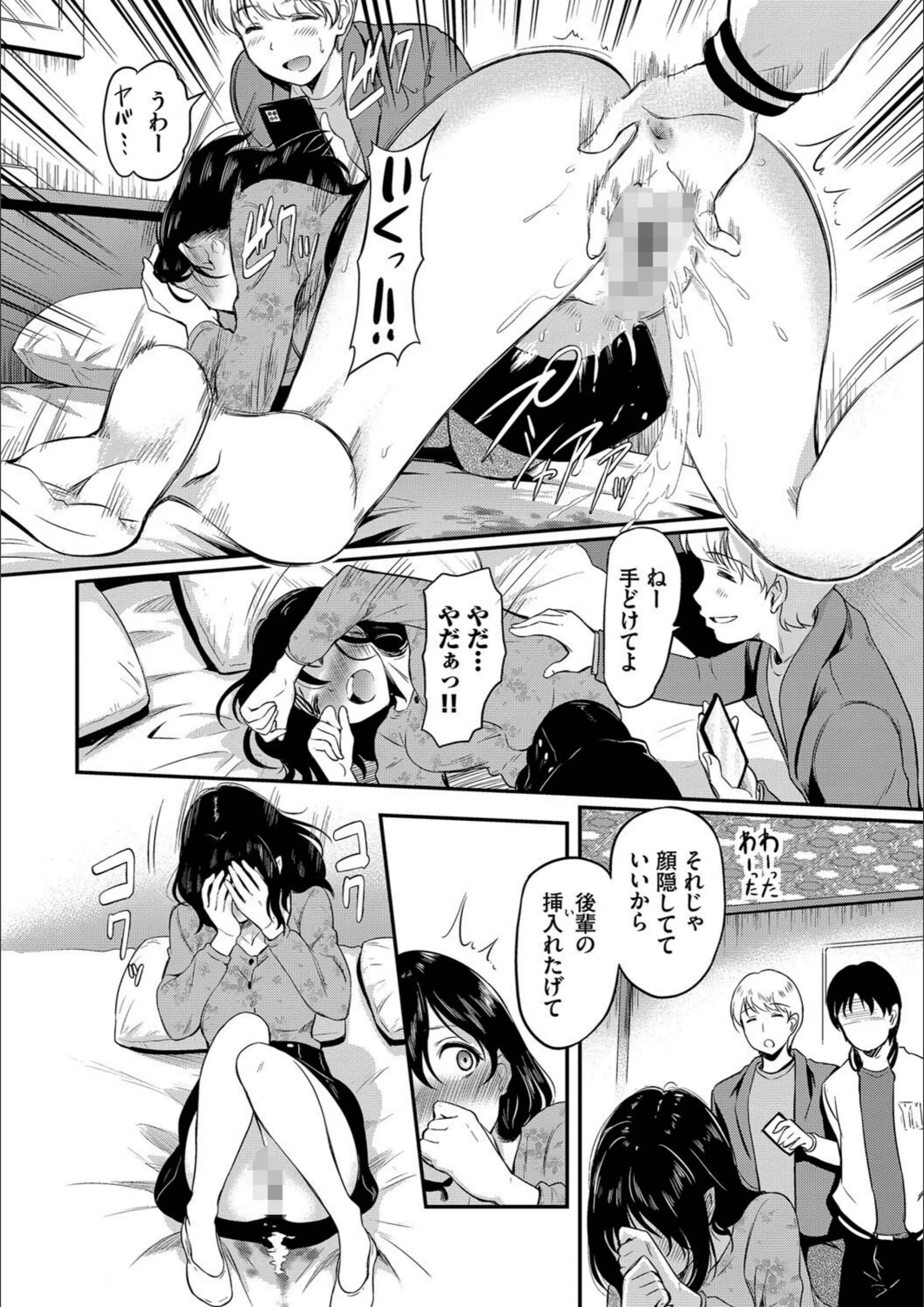 サンプル 12
