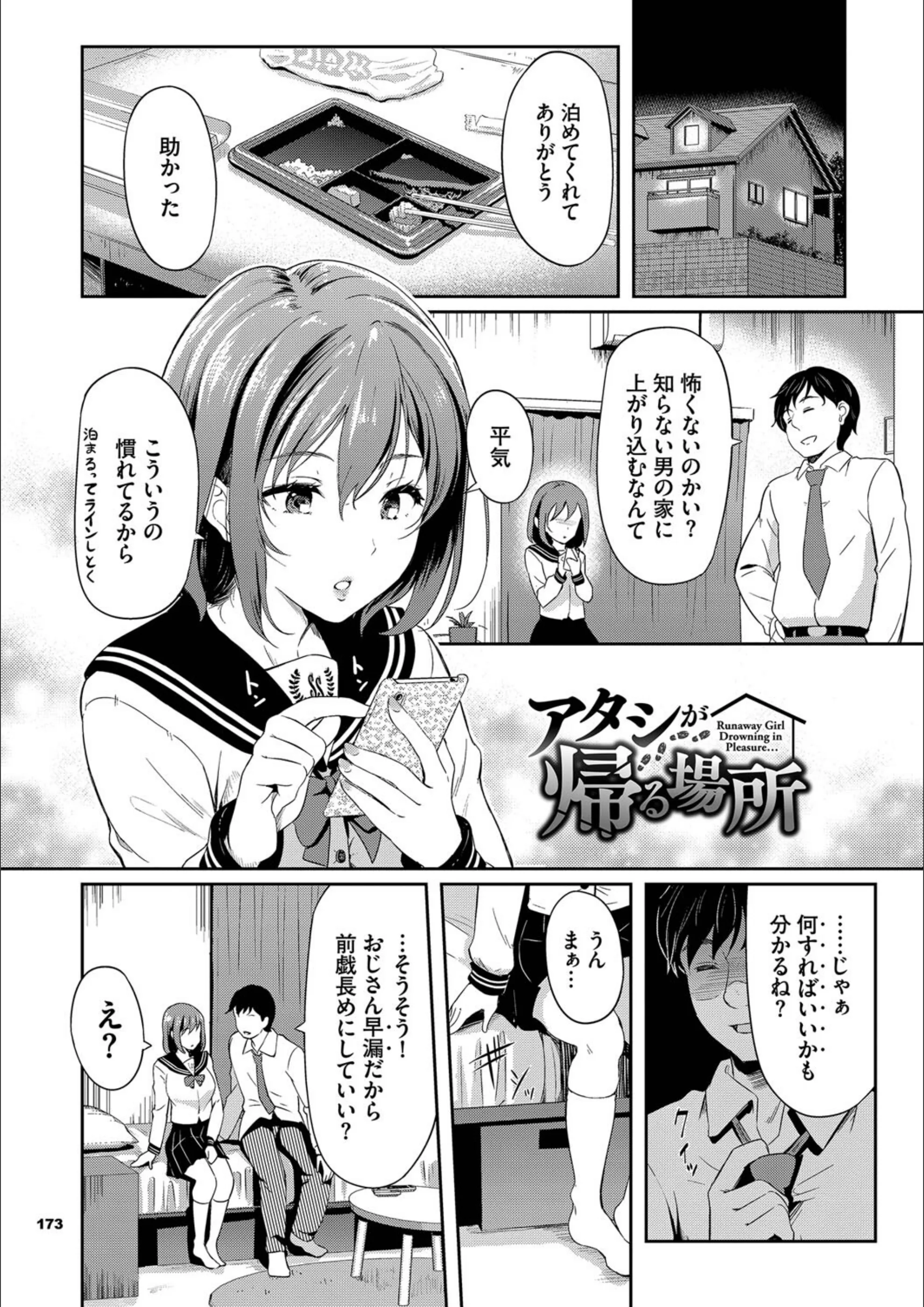 サンプル 30