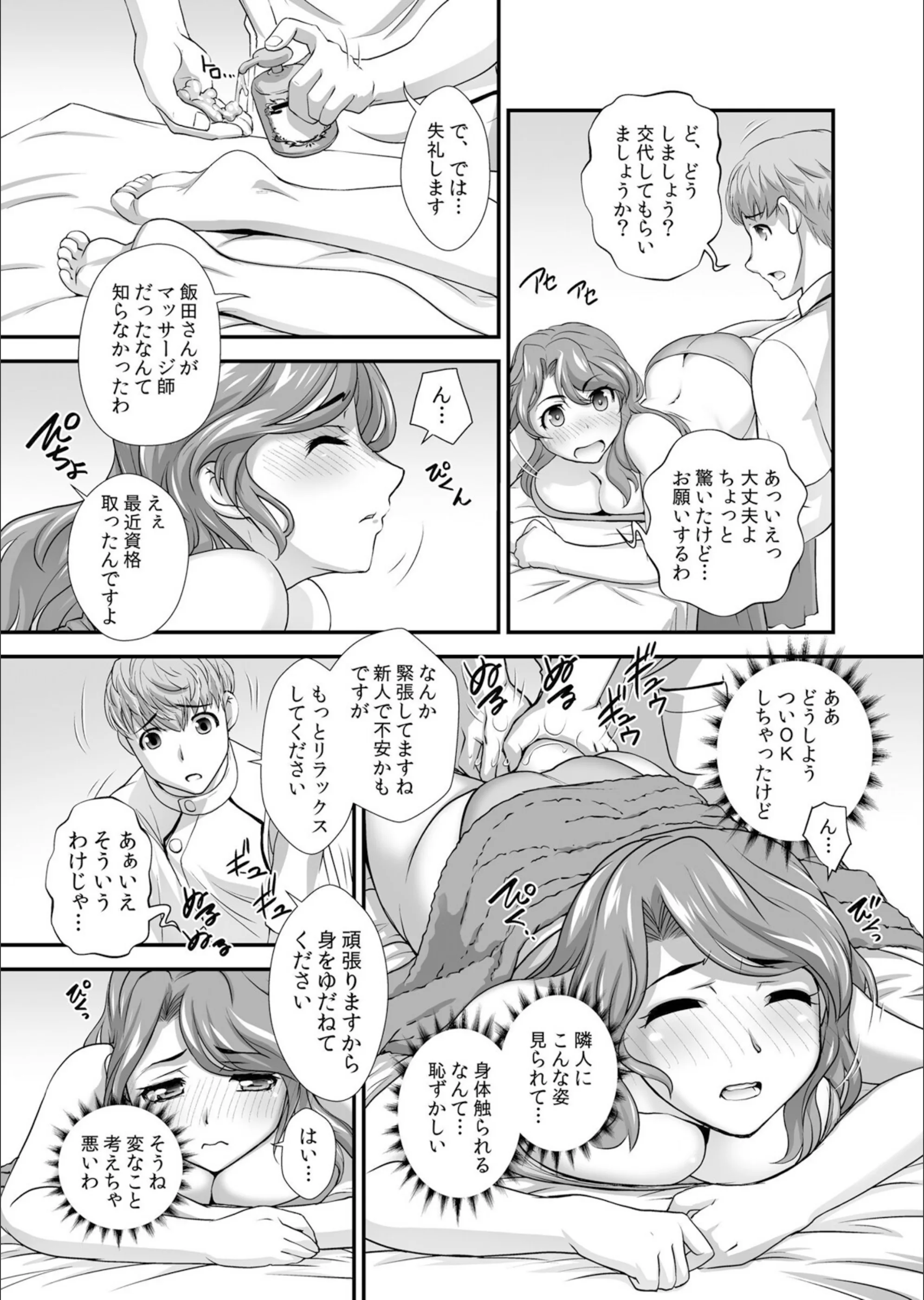 サンプル 6