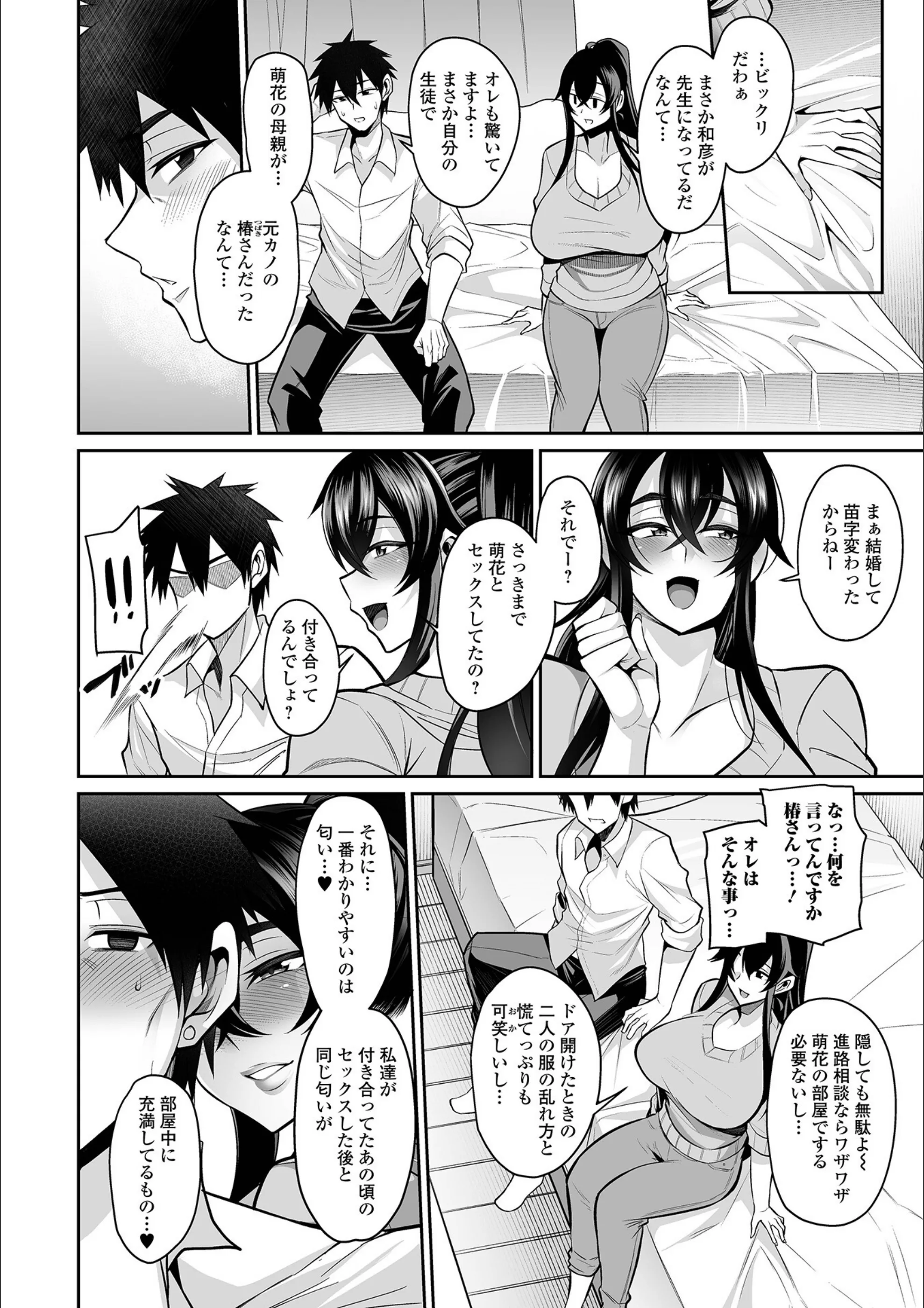 サンプル 4