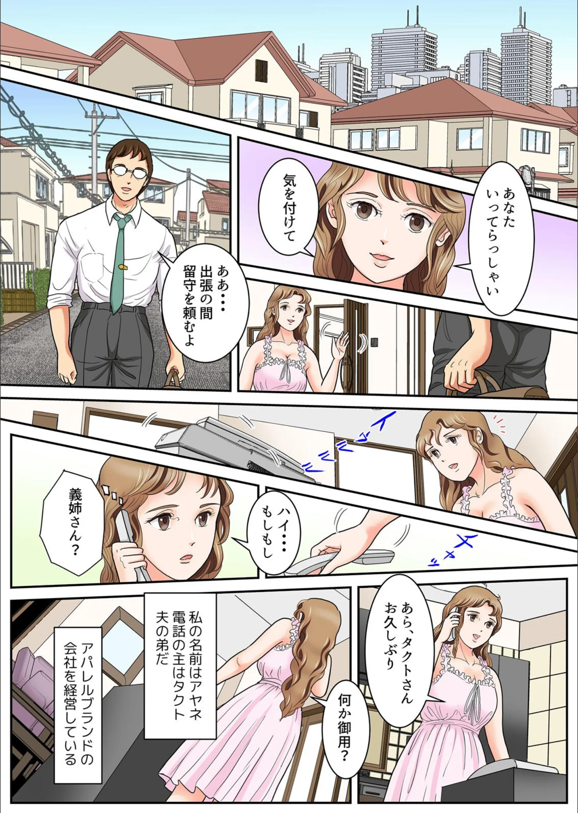 サンプル 3