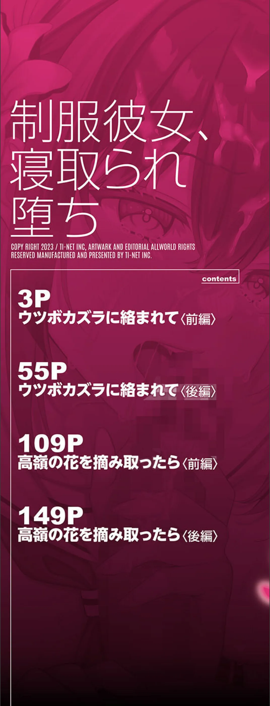 サンプル 2