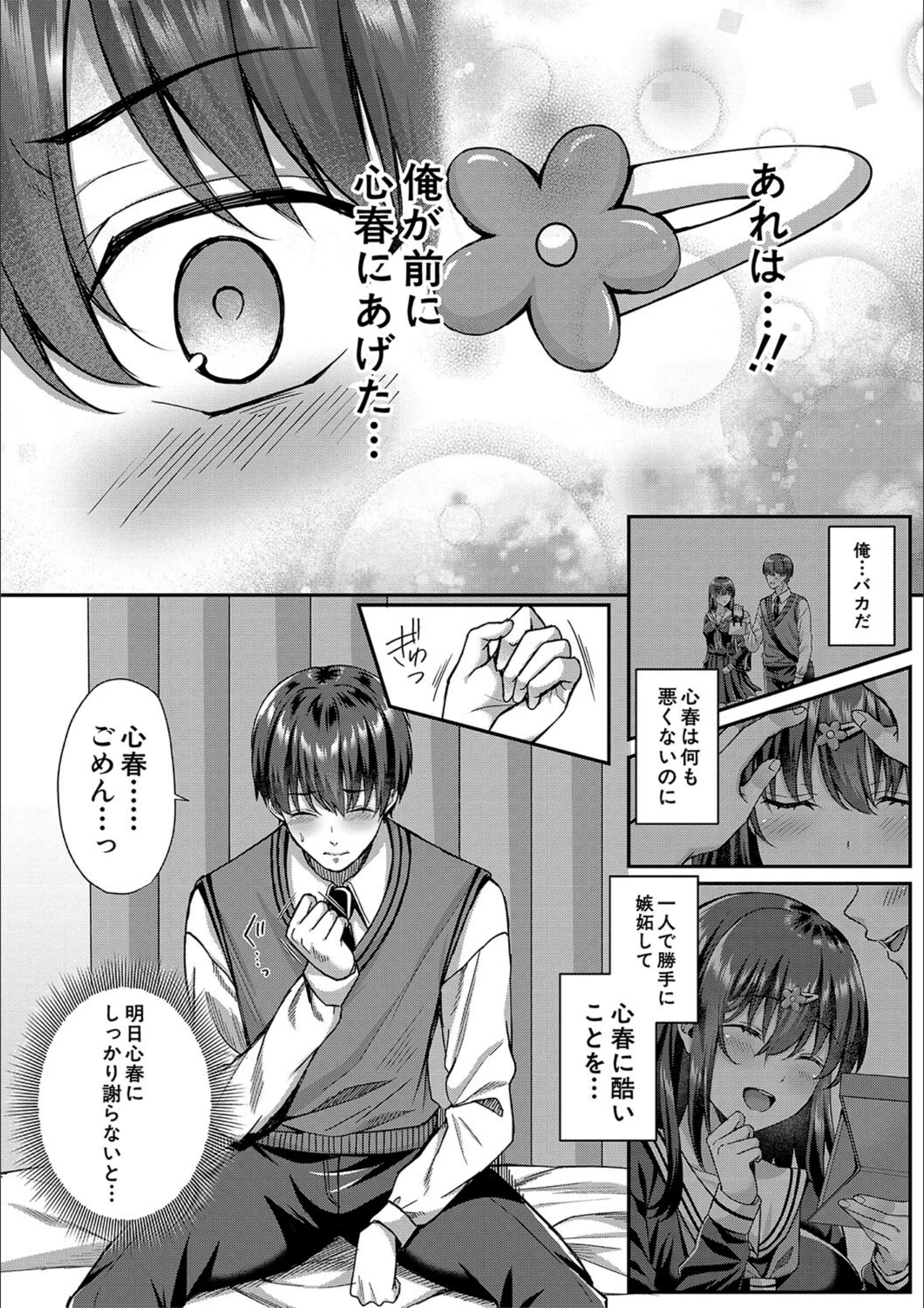 サンプル 17