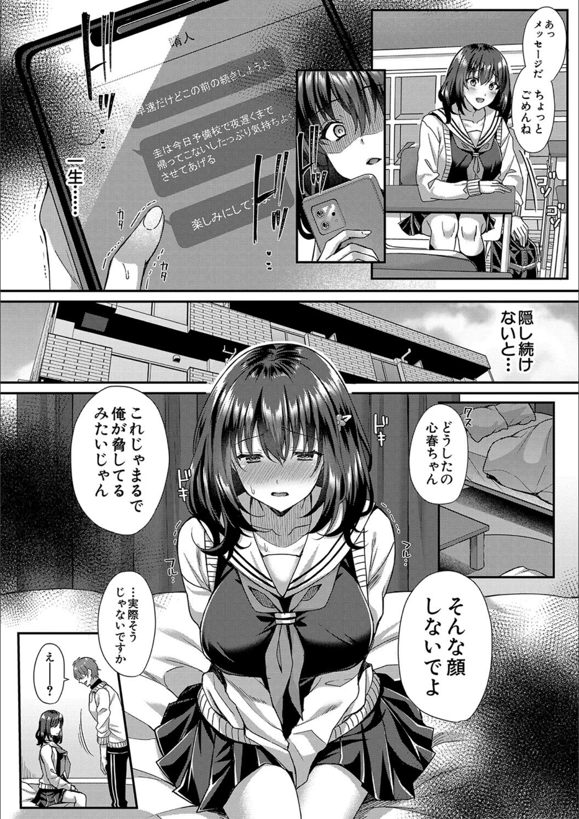 サンプル 33