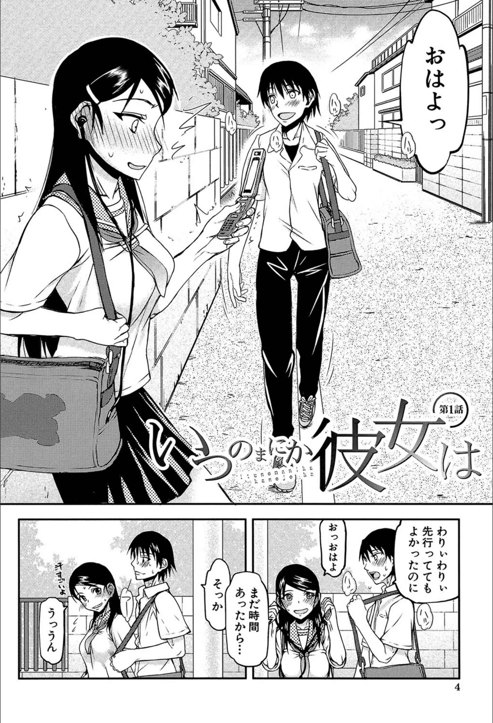 サンプル 4