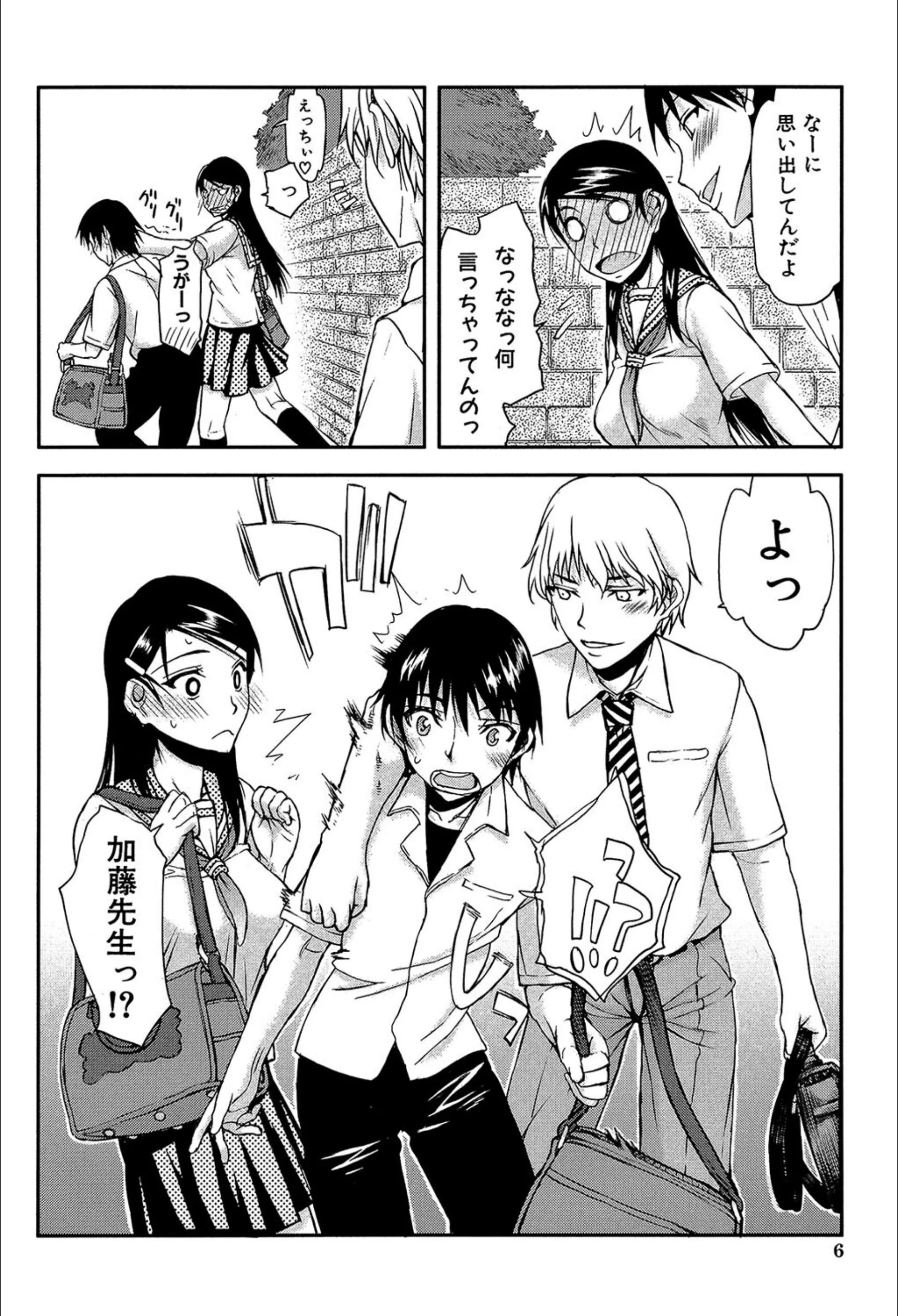 サンプル 6