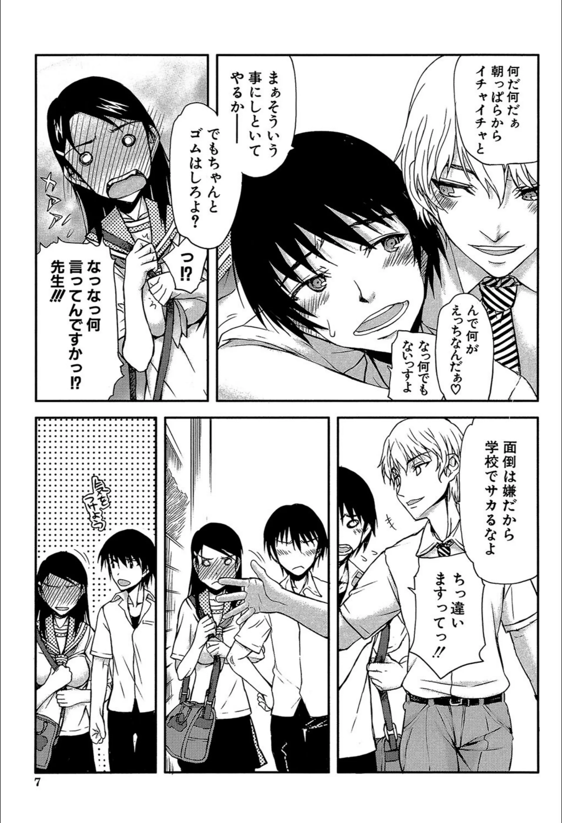 サンプル 7