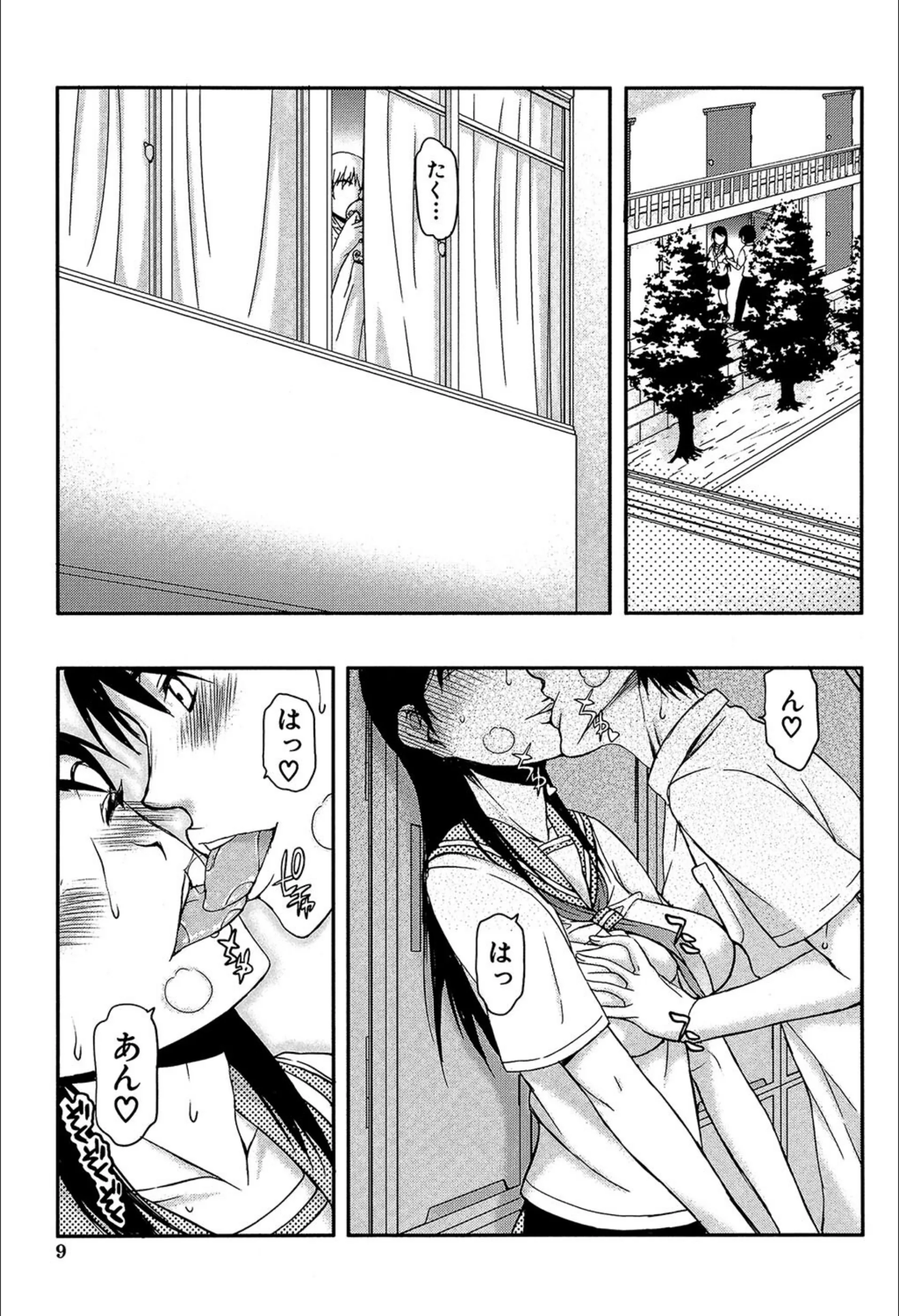 サンプル 9
