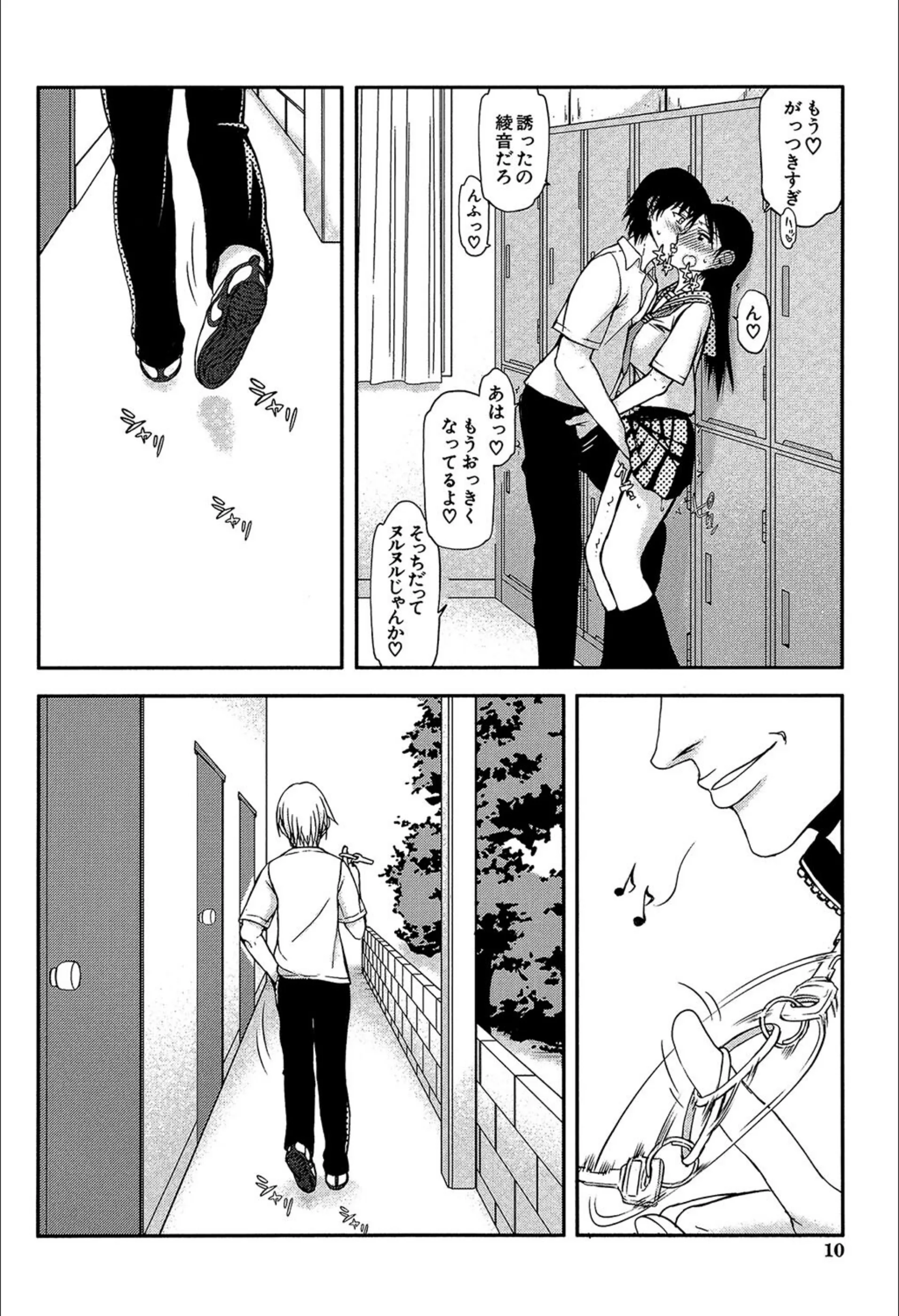 サンプル 10