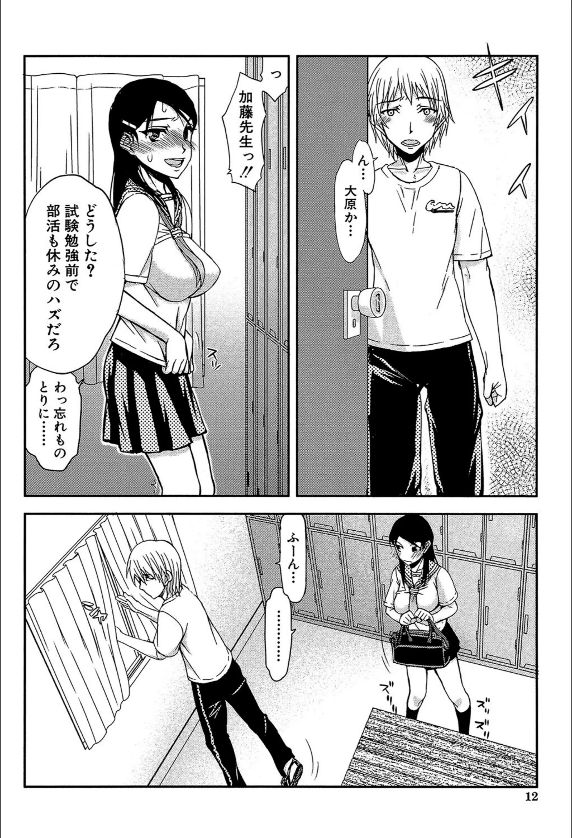 サンプル 12