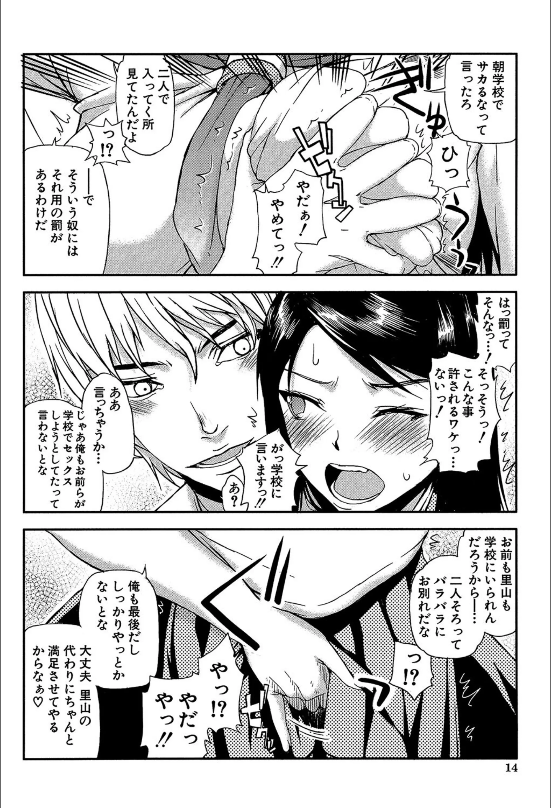 サンプル 14