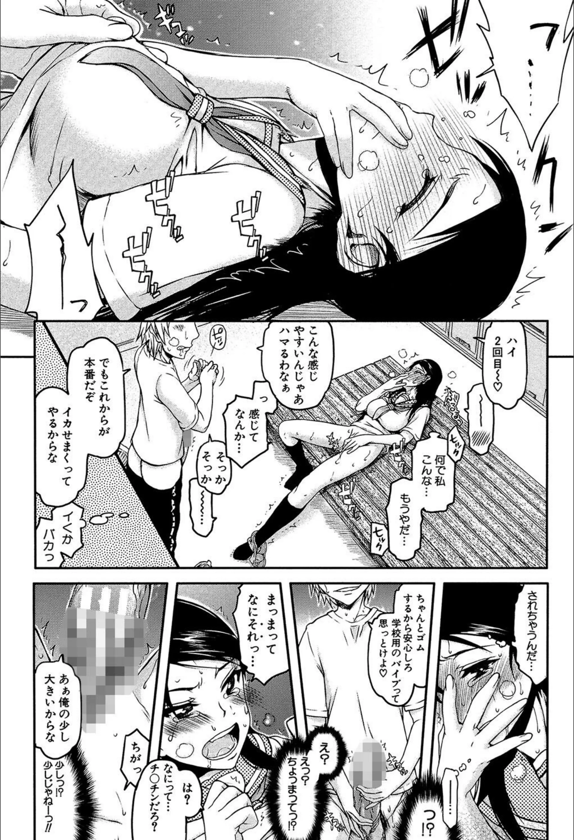 サンプル 23