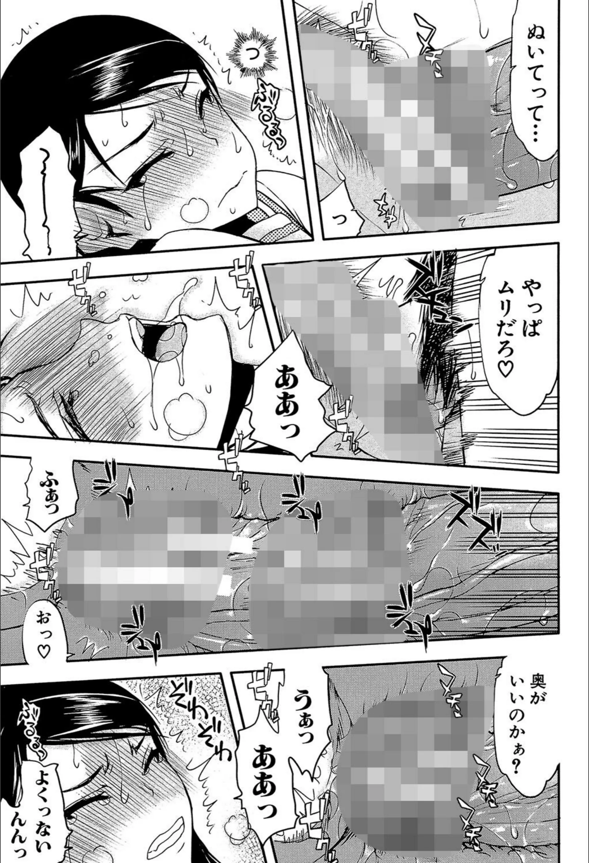 サンプル 25
