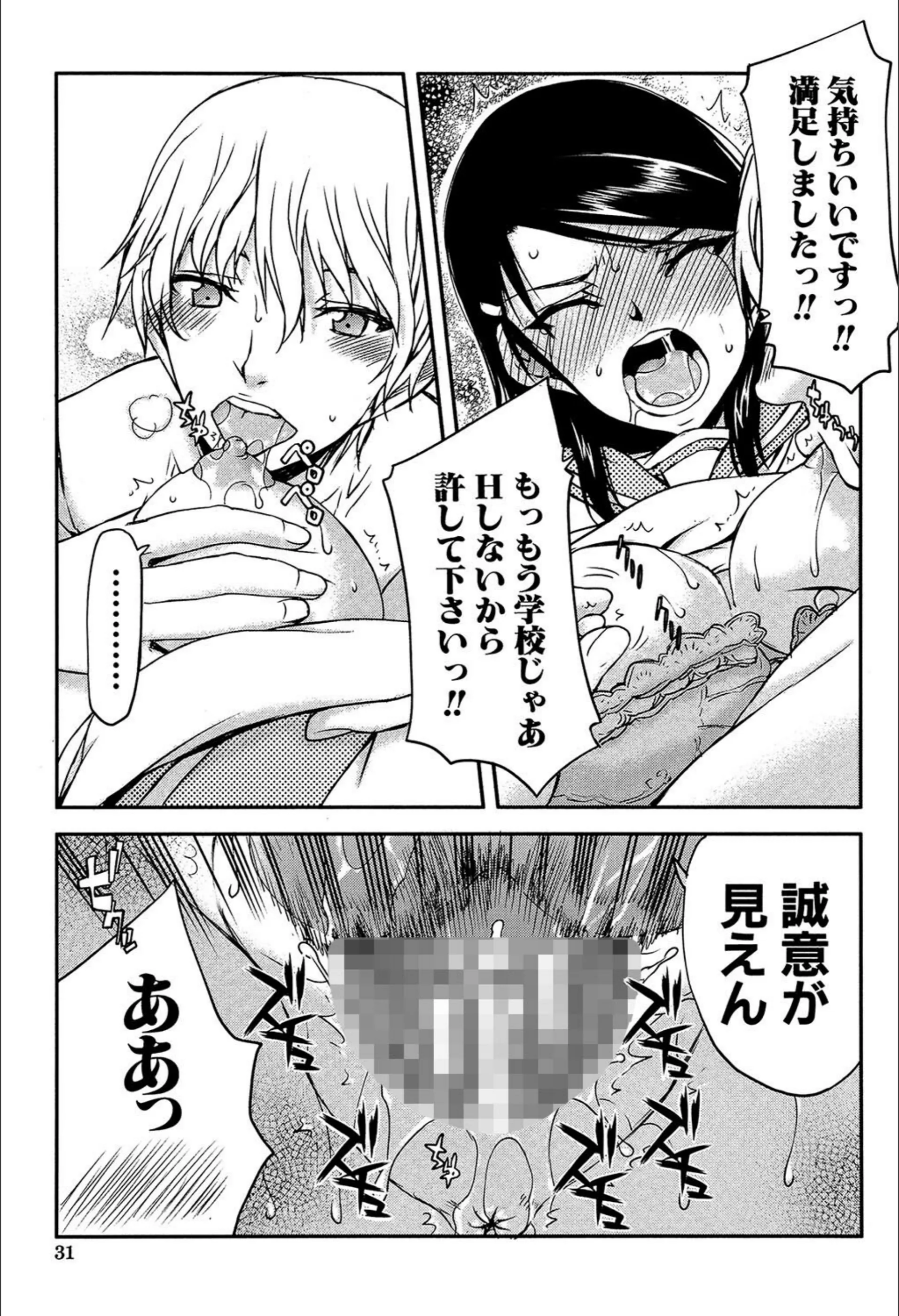 サンプル 31