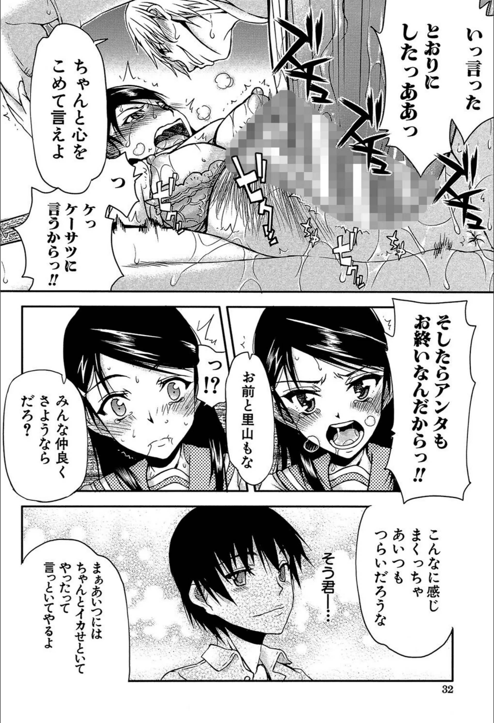 サンプル 32