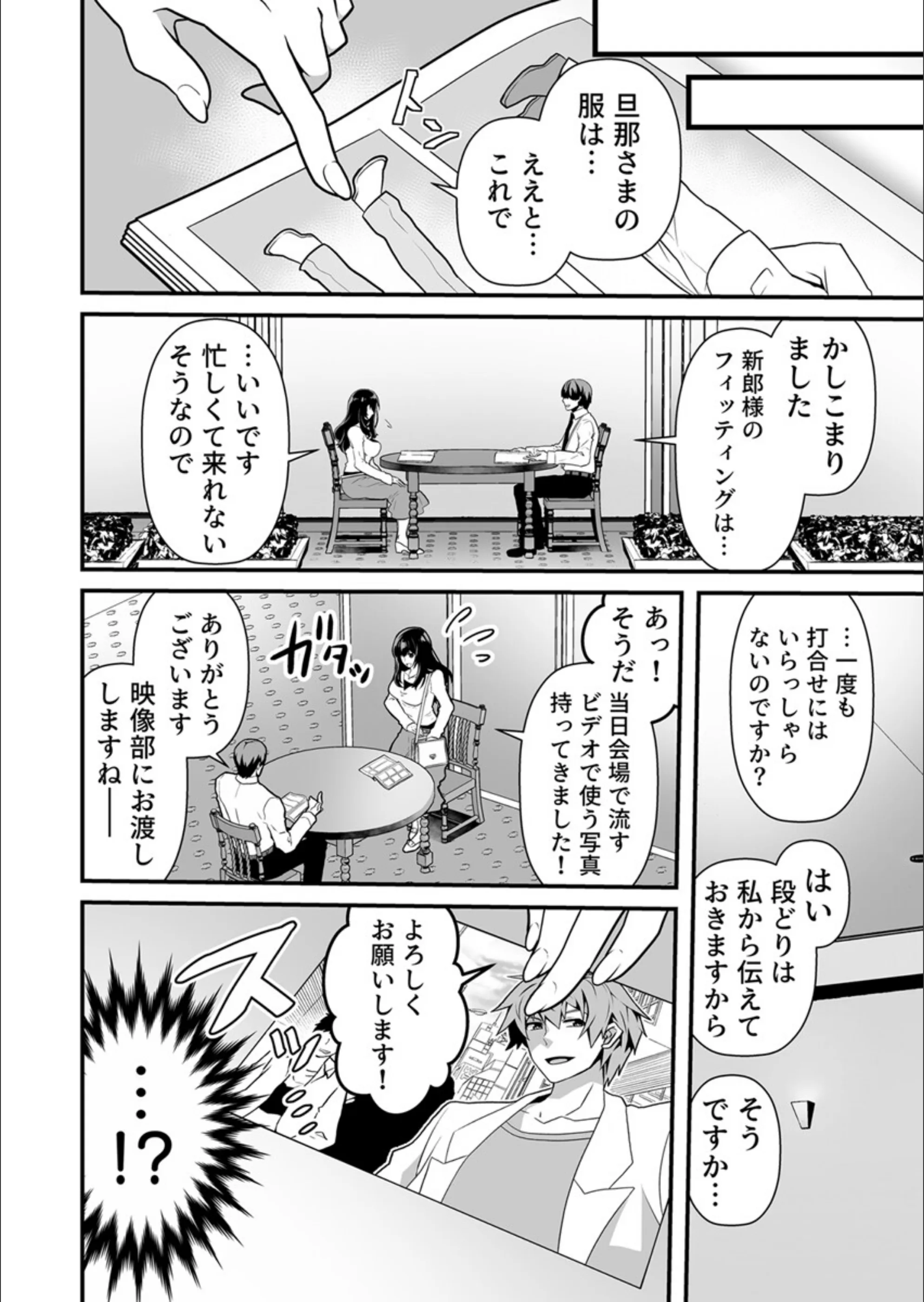サンプル 3