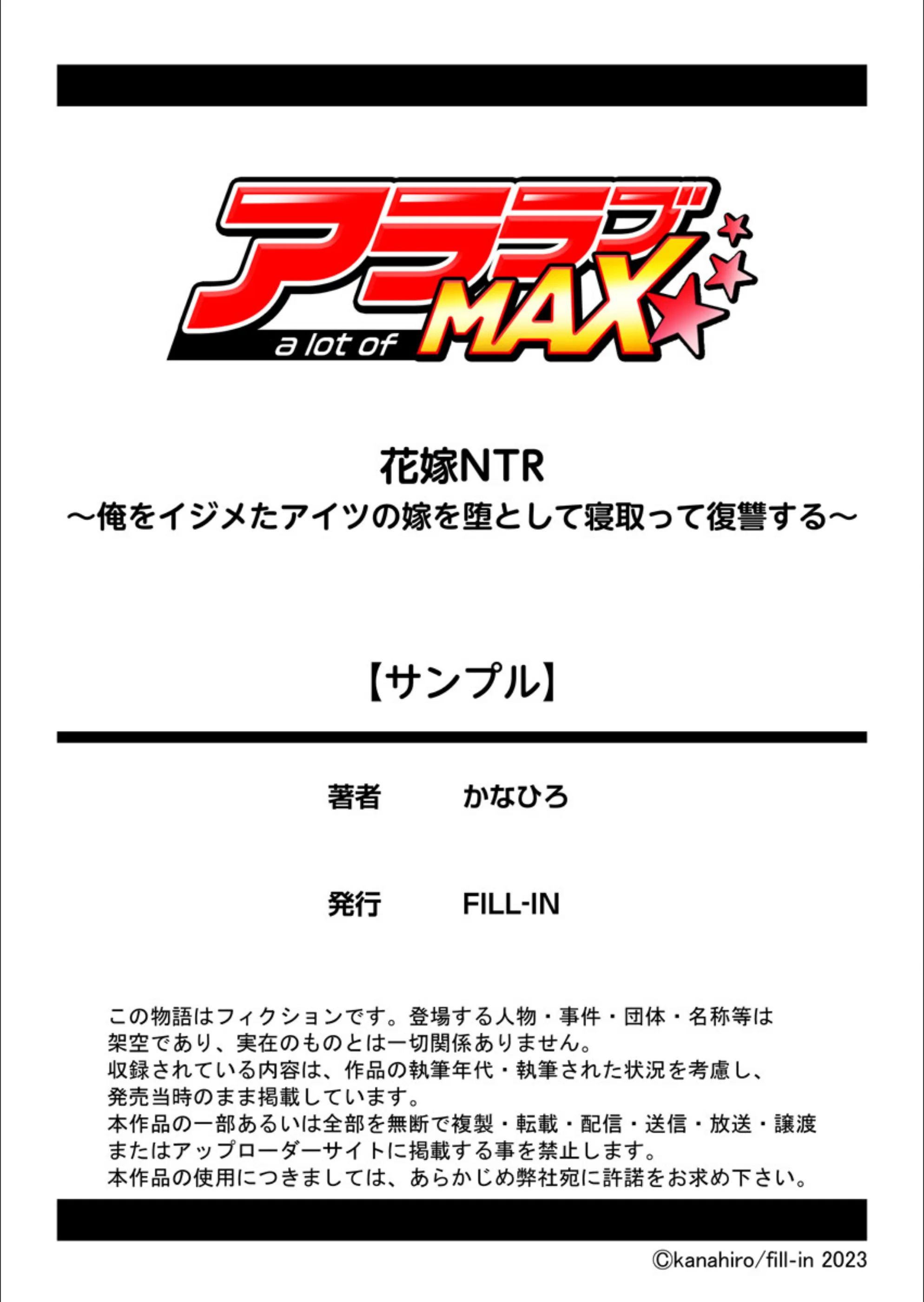 サンプル 7
