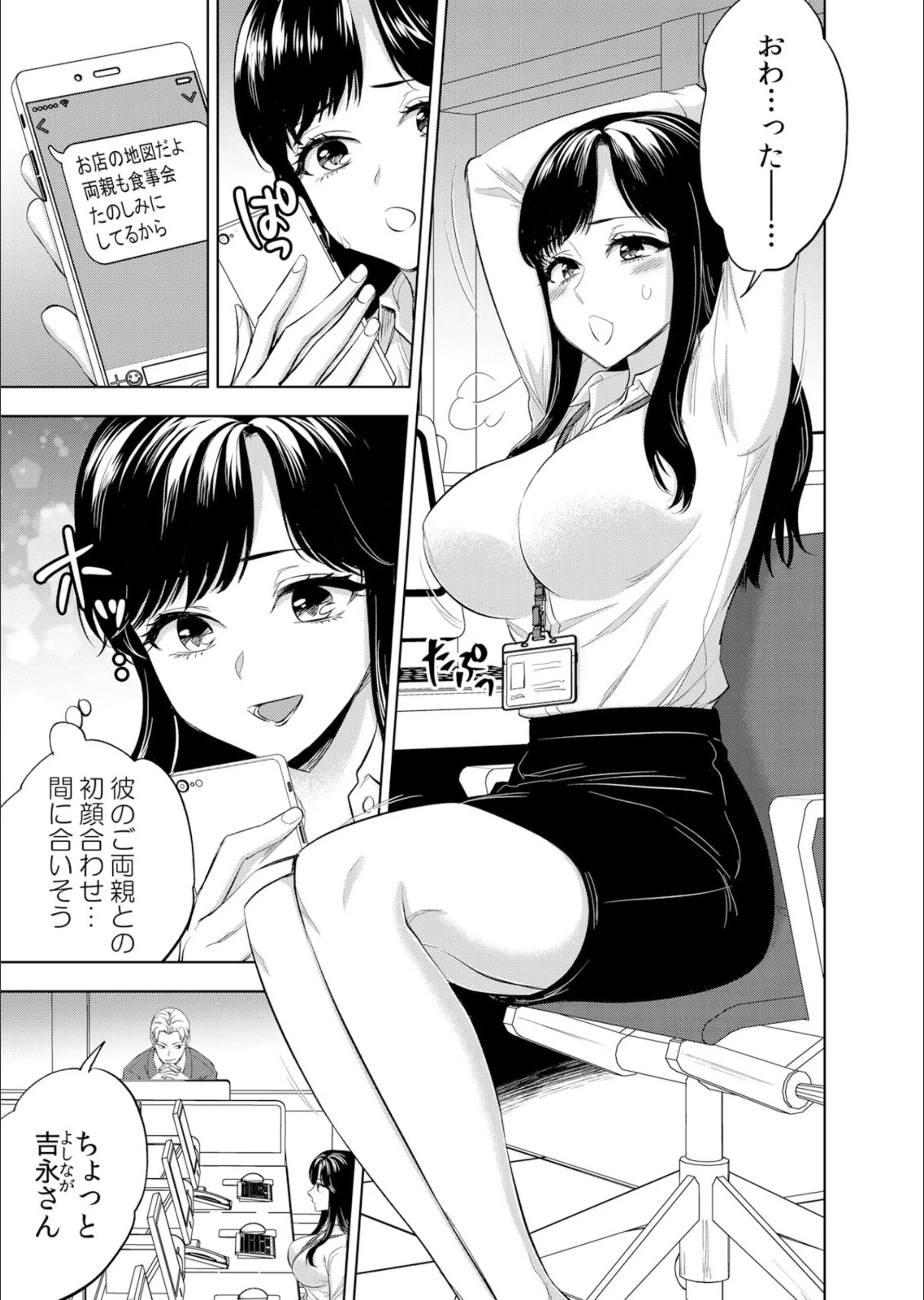 サンプル 4
