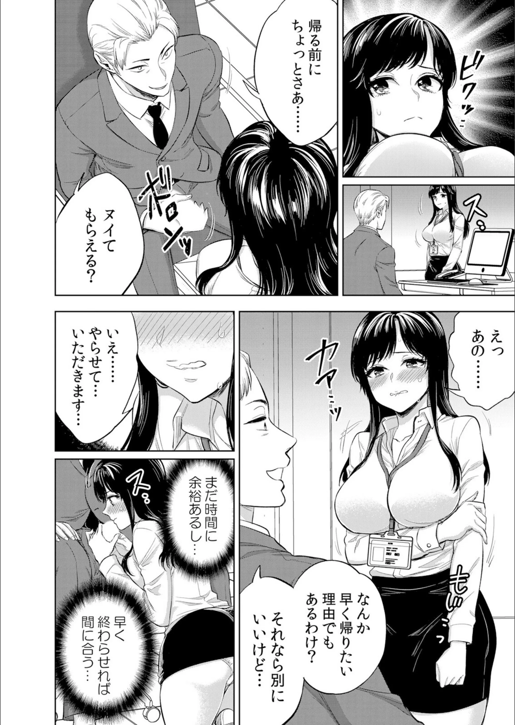 サンプル 5