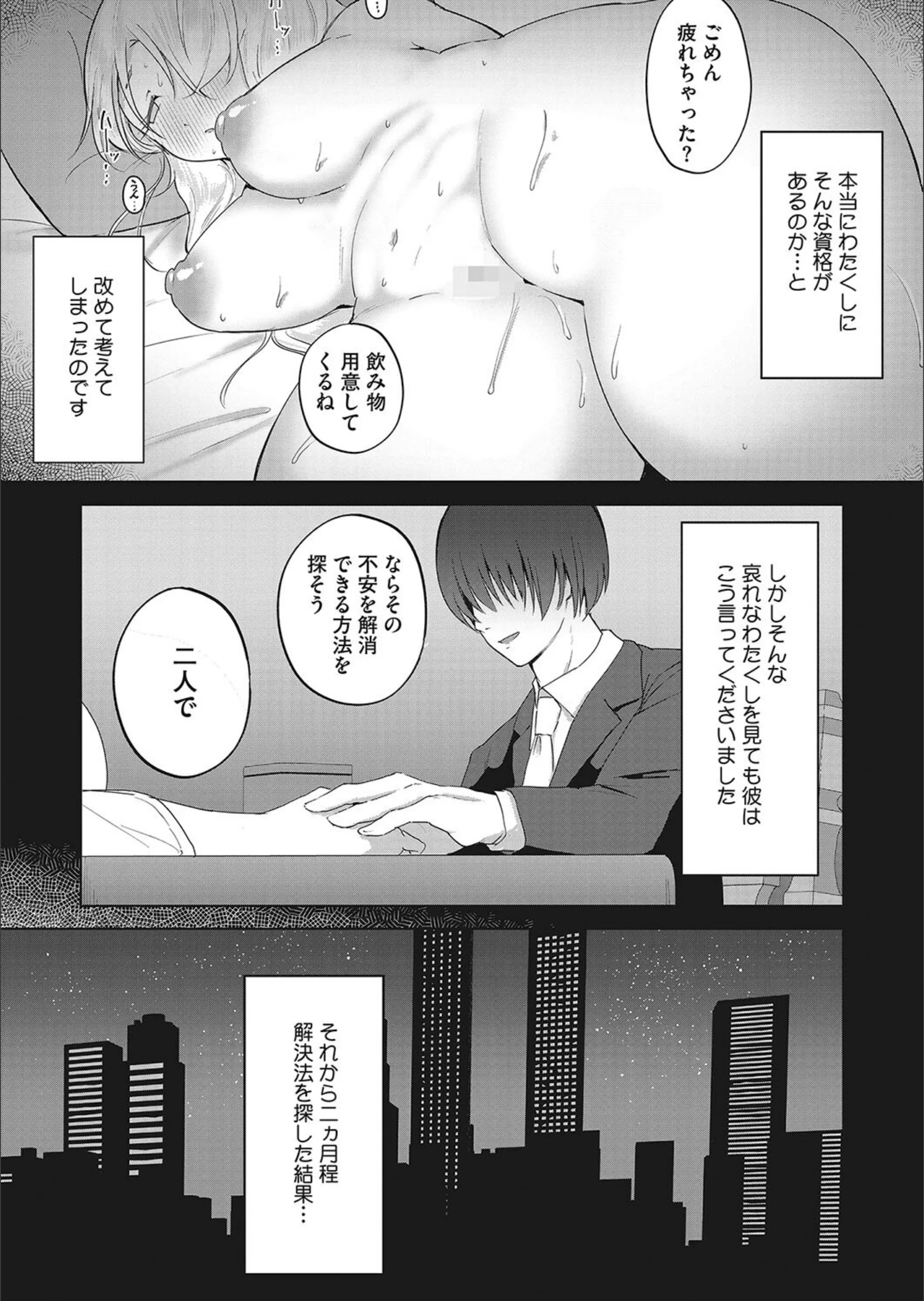 サンプル 3