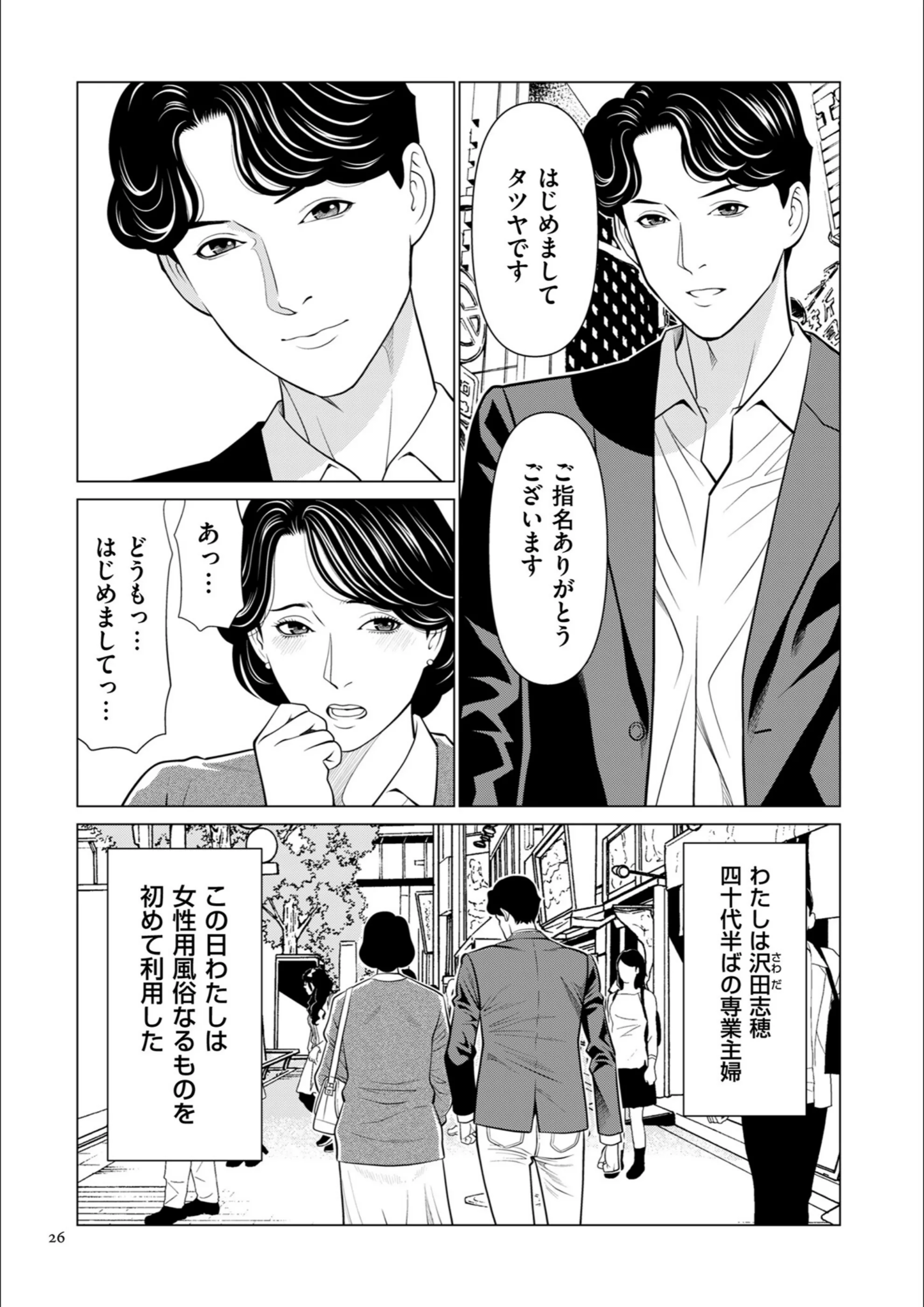 サンプル 8