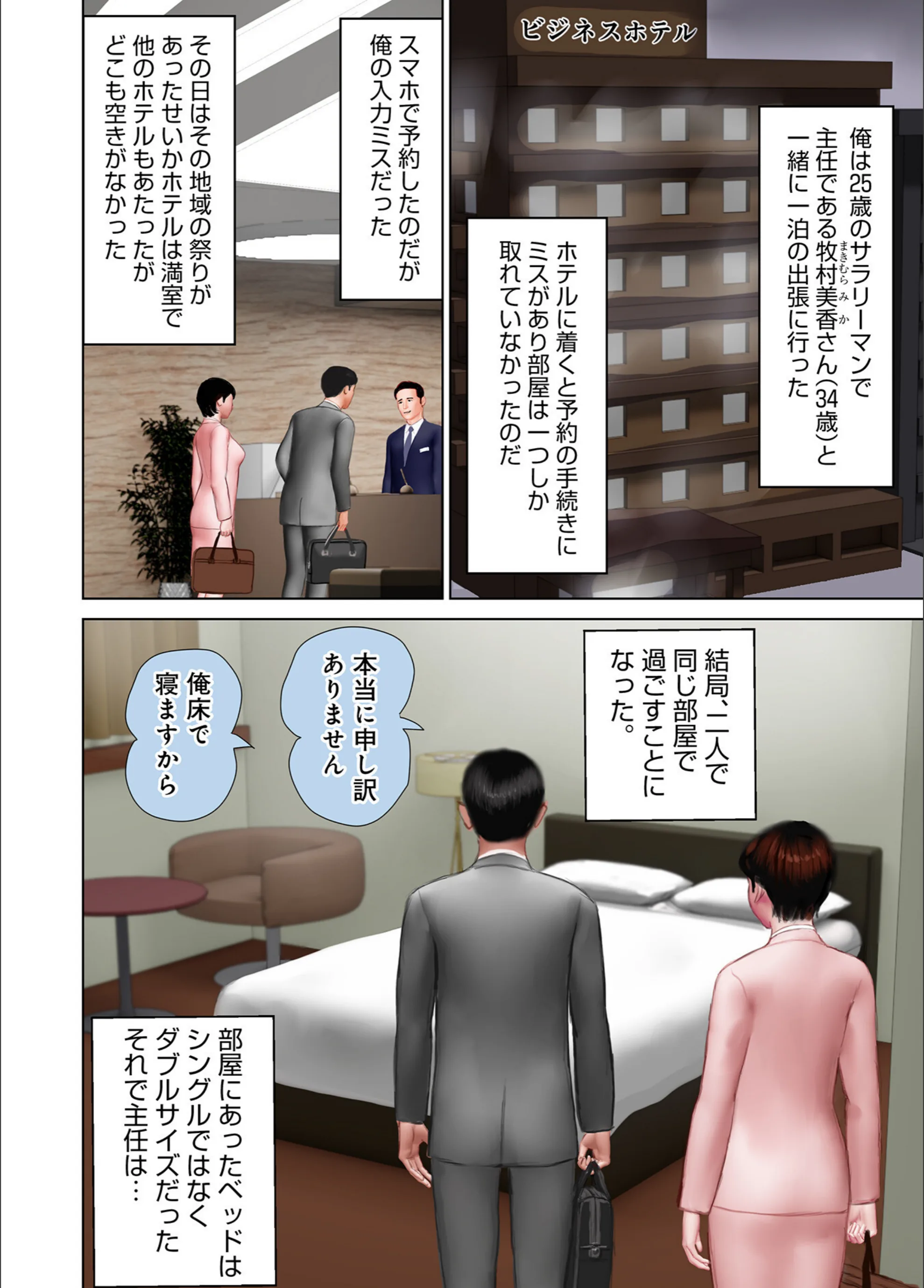 サンプル 2