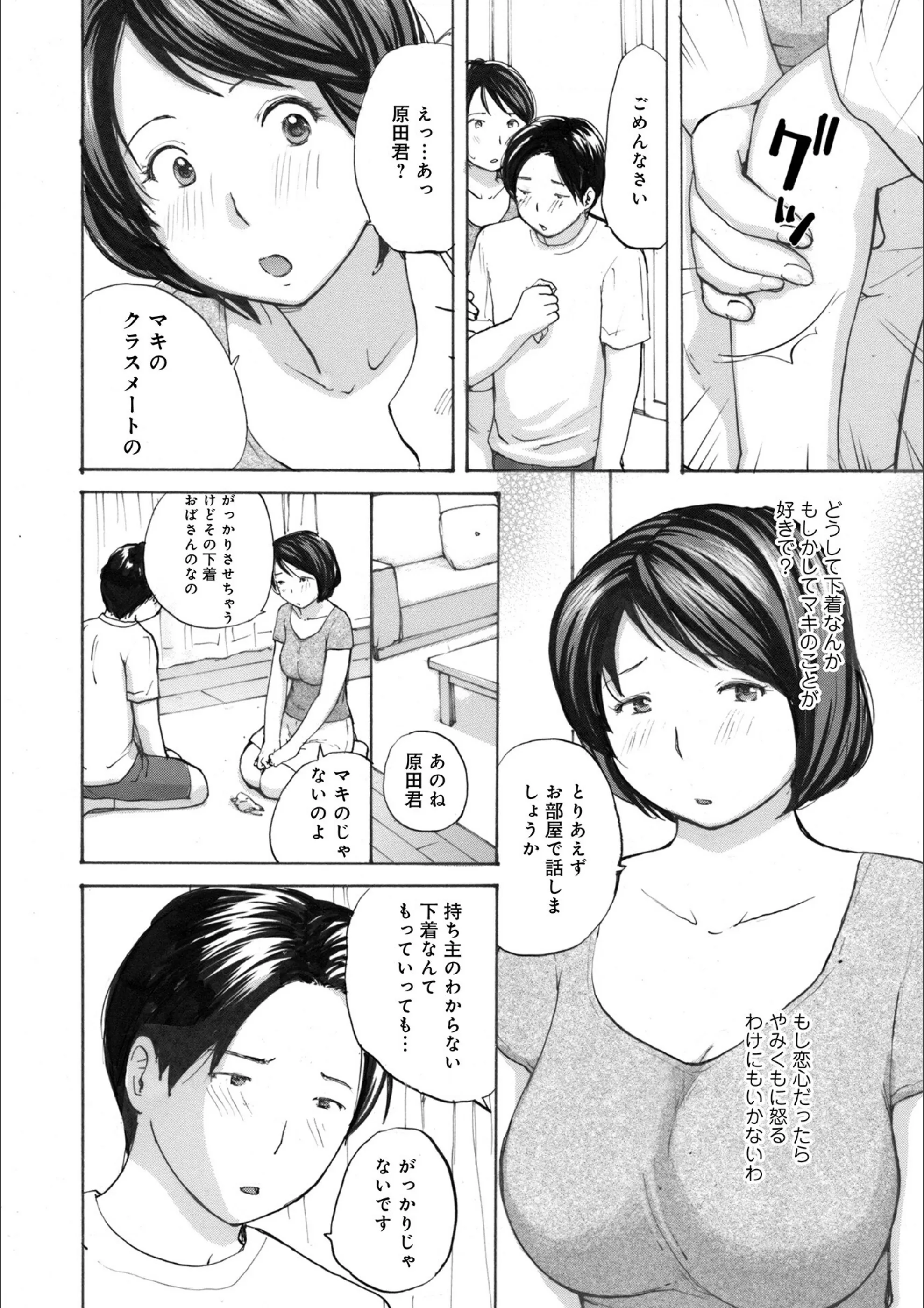 サンプル 2