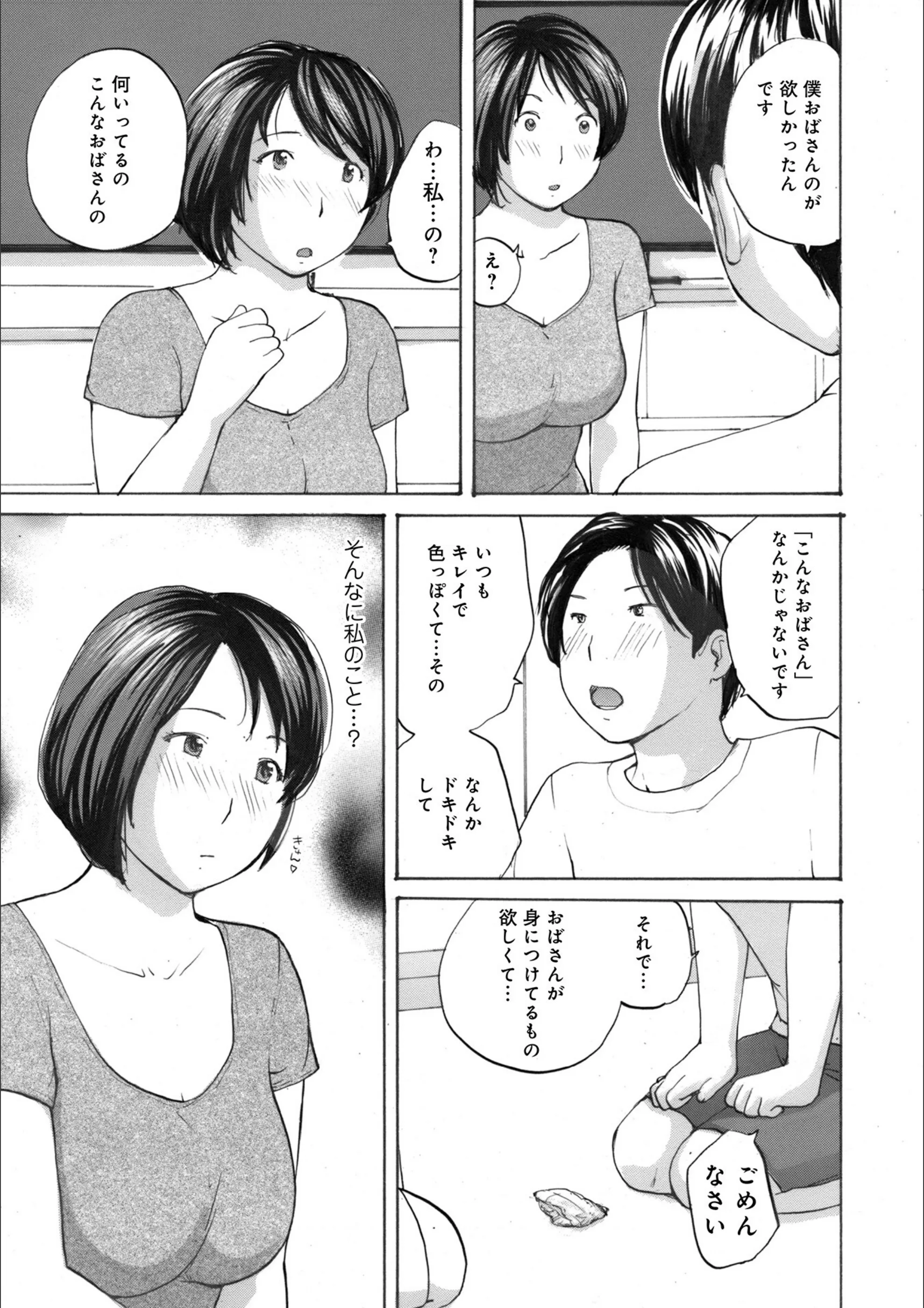 サンプル 3