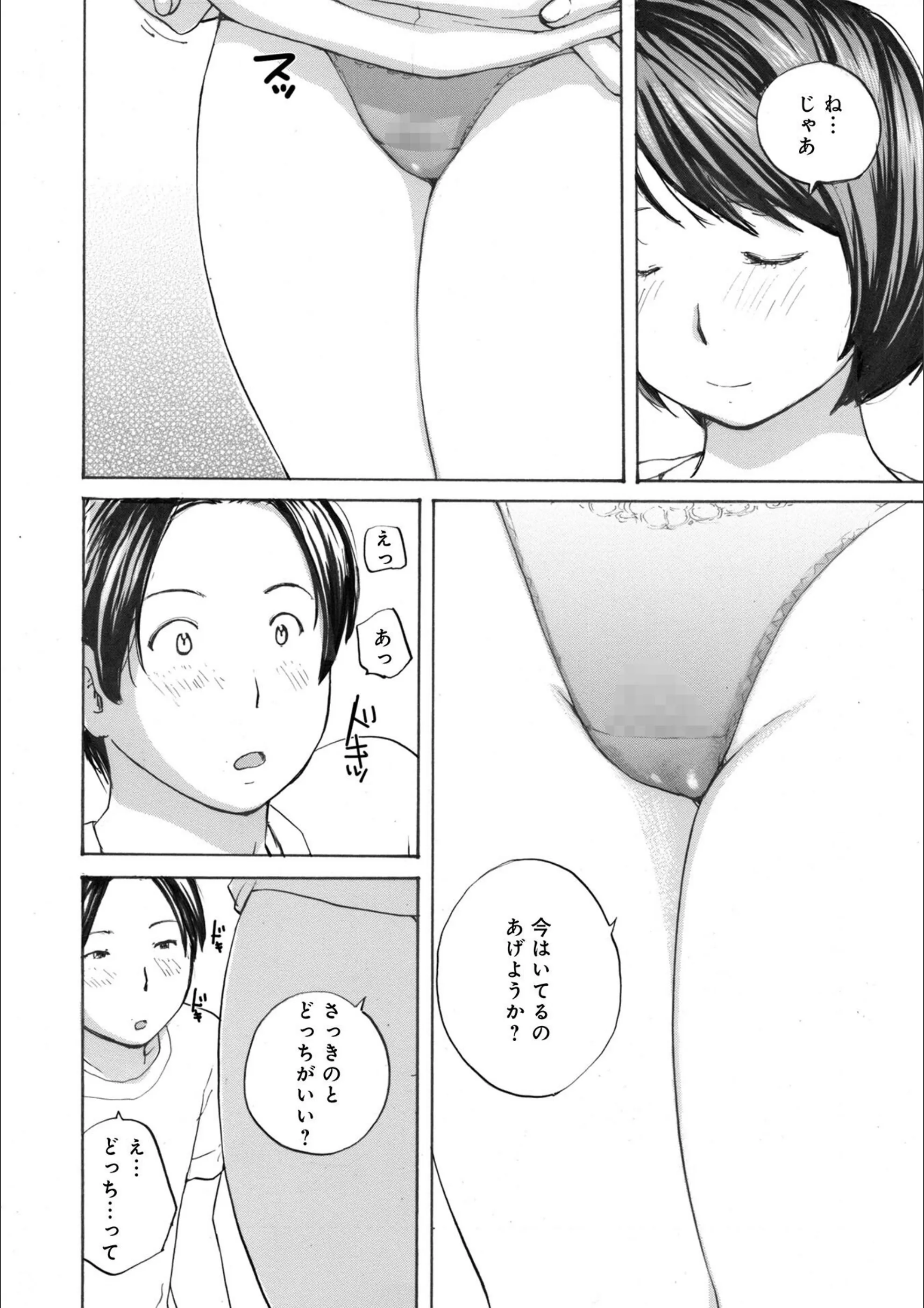 サンプル 4