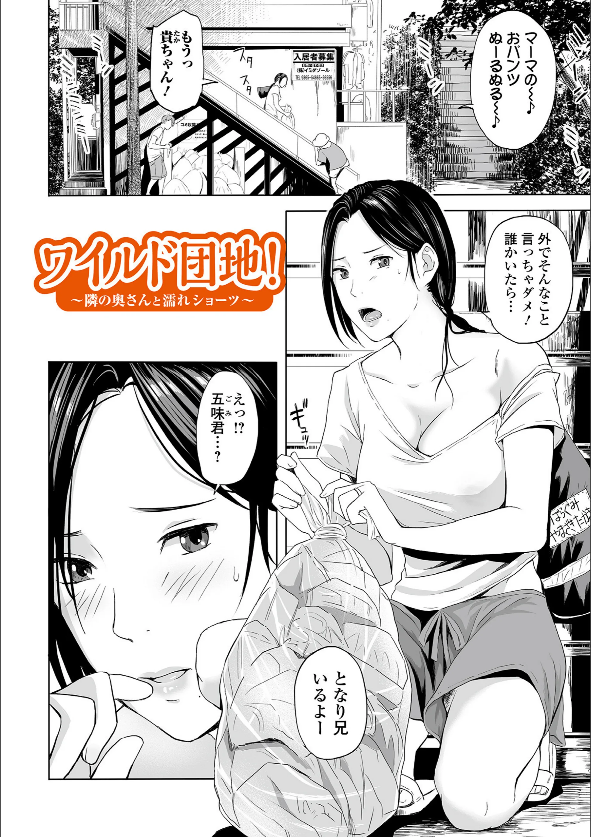 サンプル 23