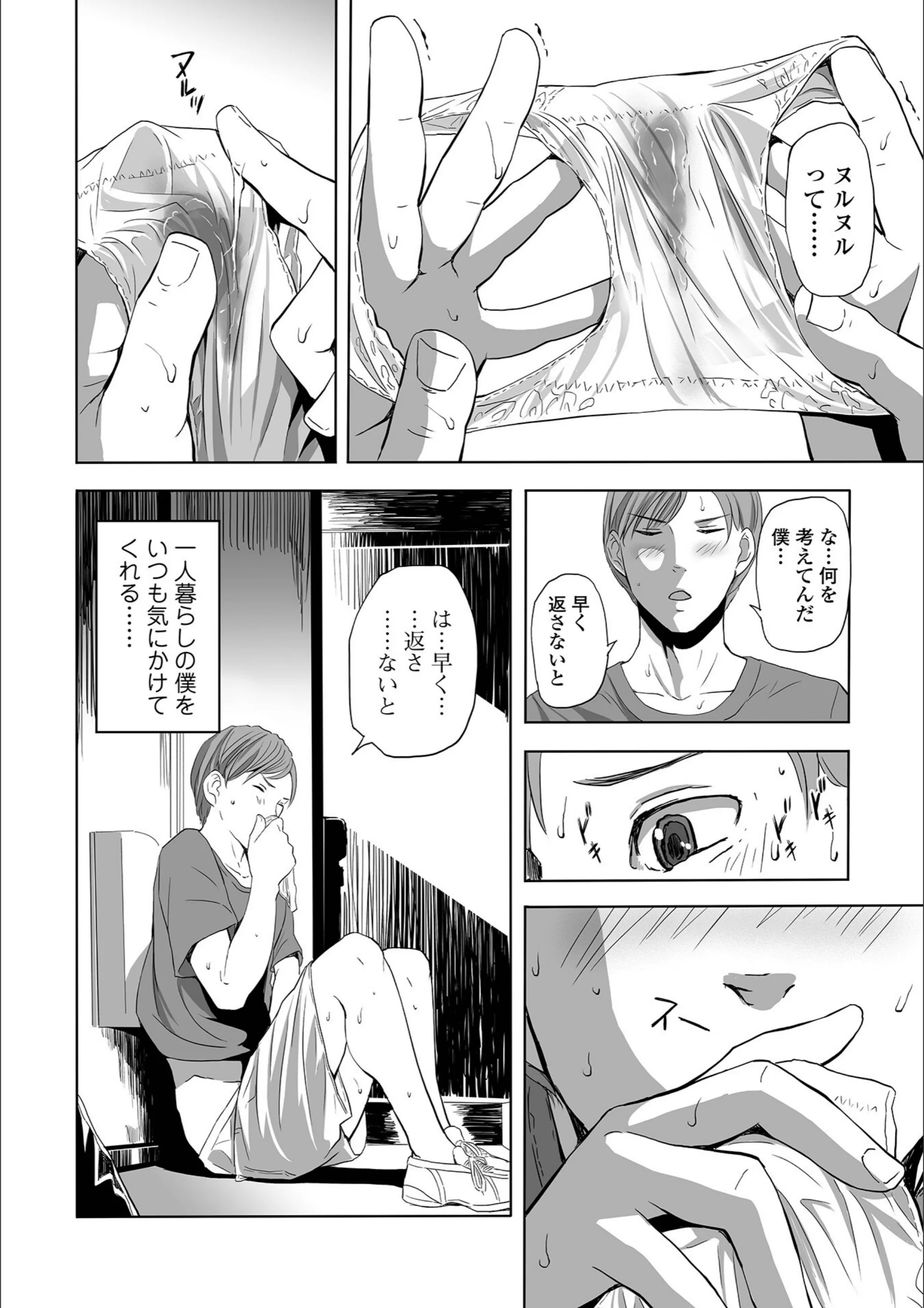 サンプル 25