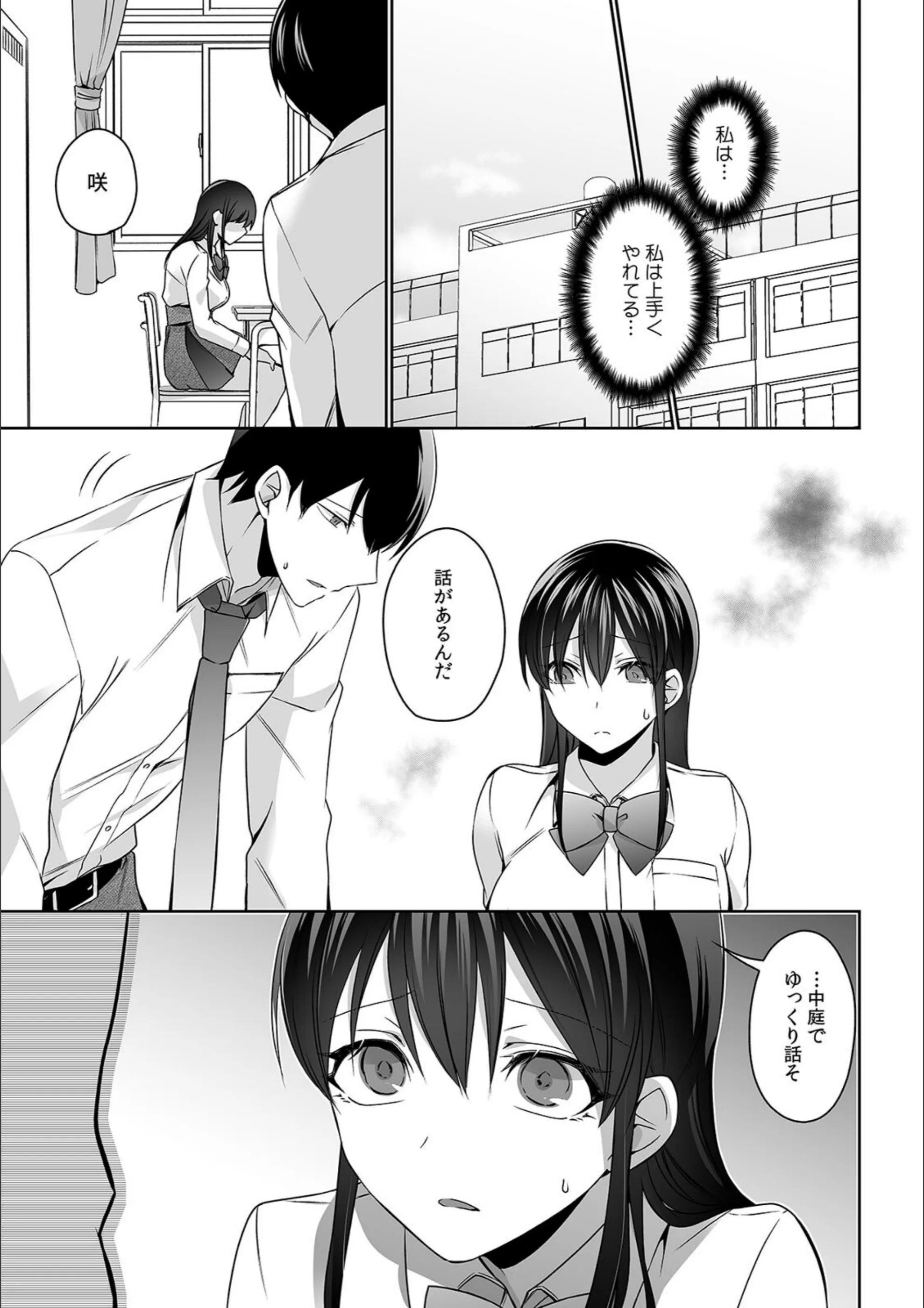 サンプル 2