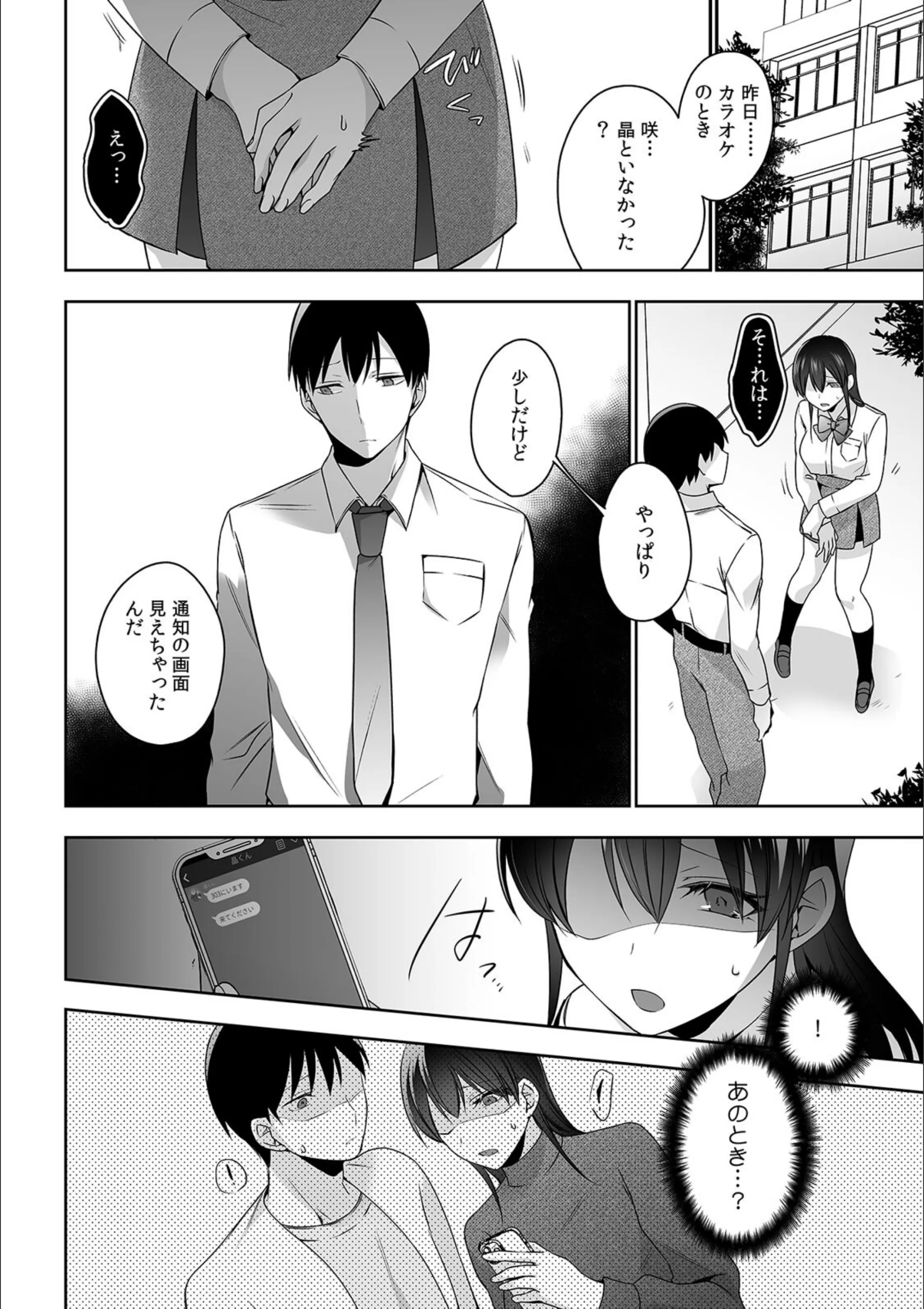 サンプル 3