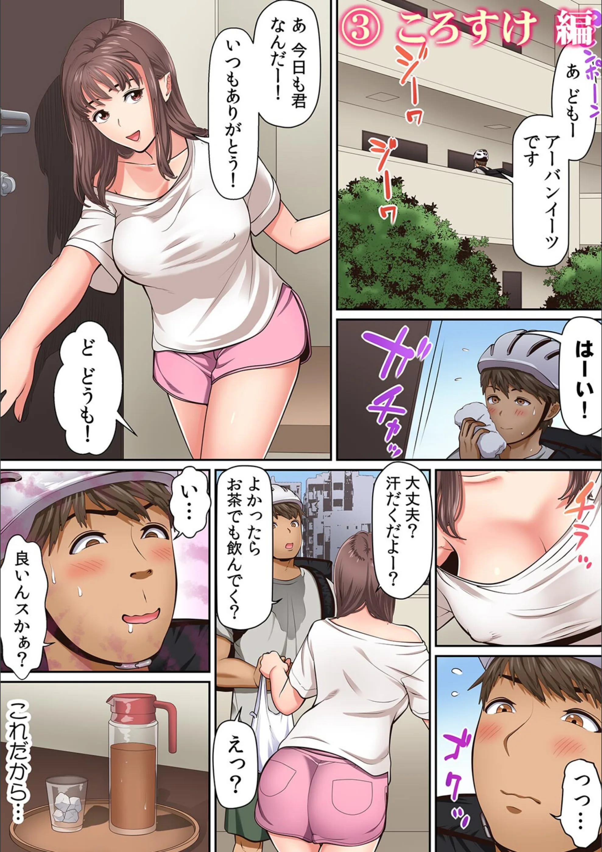 サンプル 6