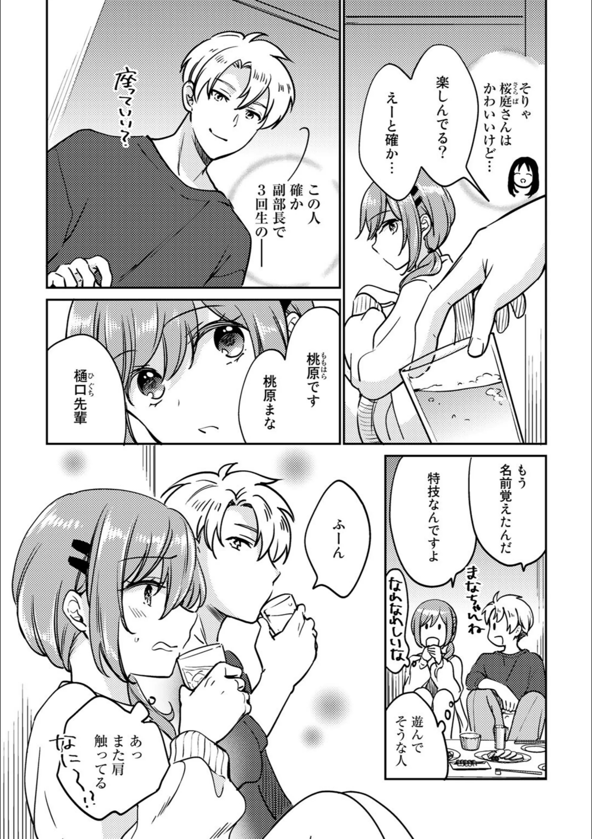 サンプル 2