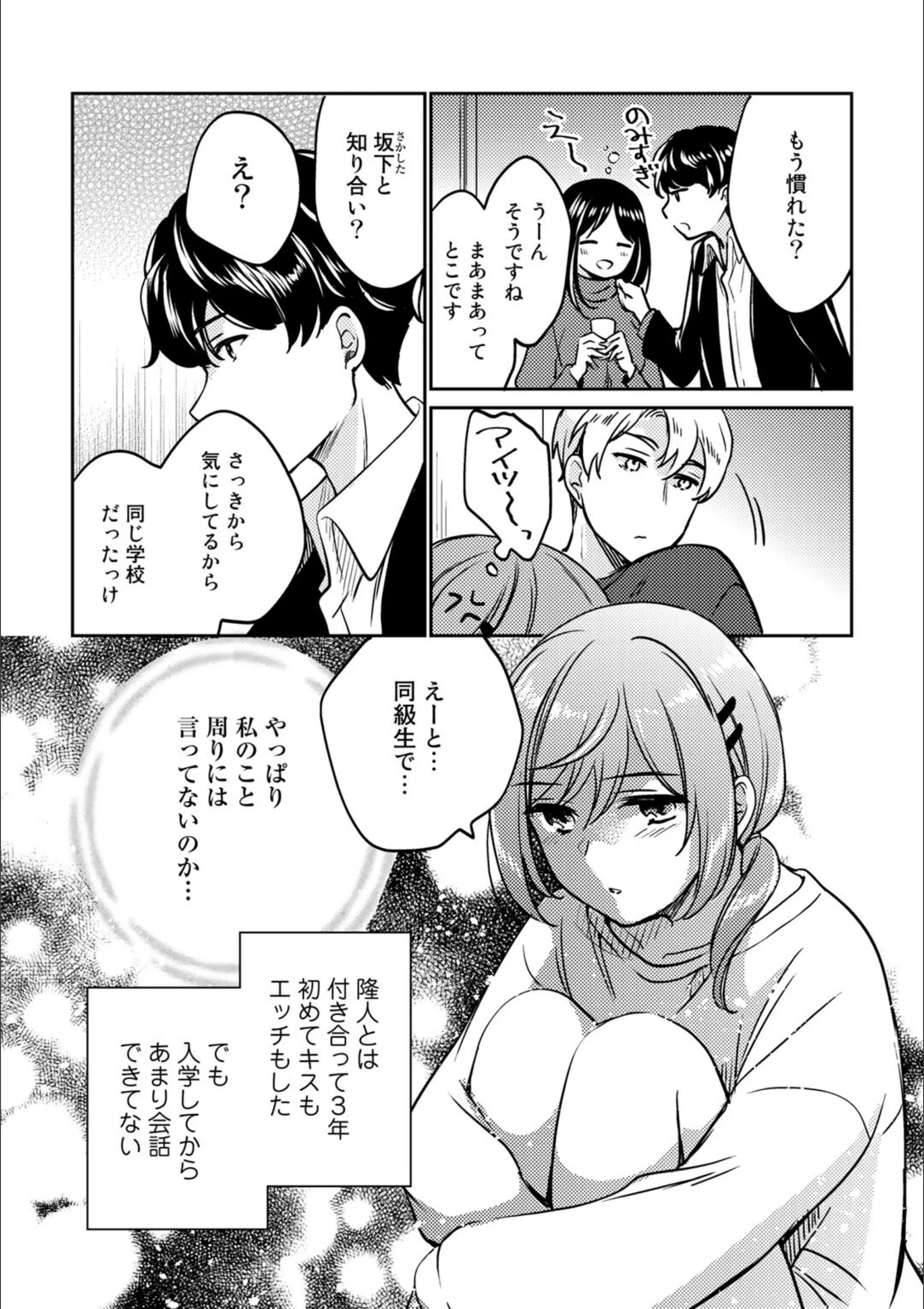 サンプル 3