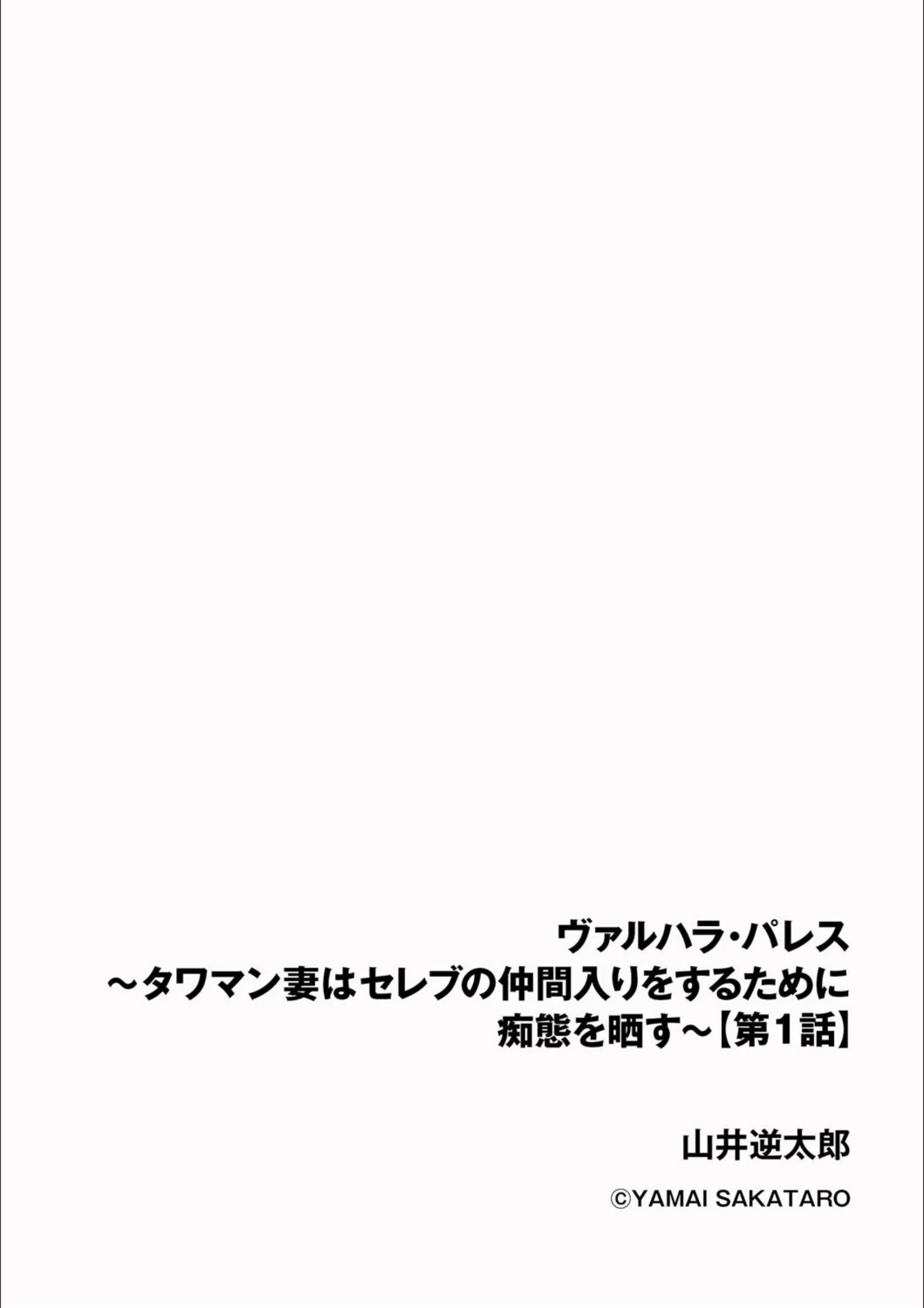 サンプル 2