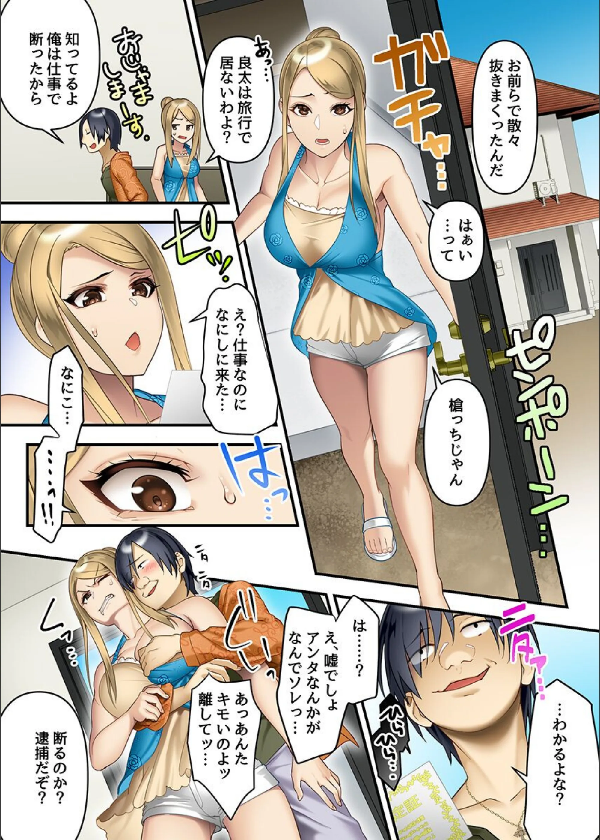 サンプル 5