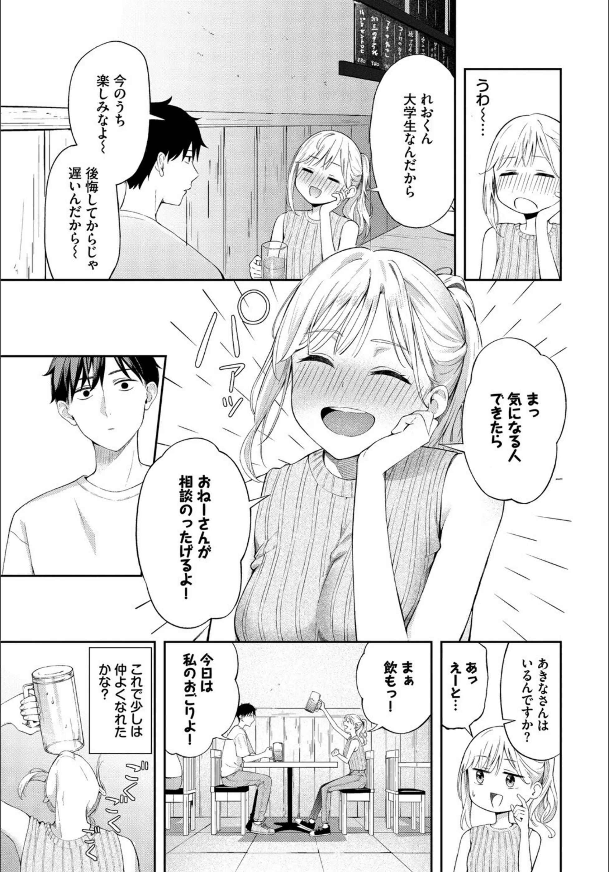 サンプル 4
