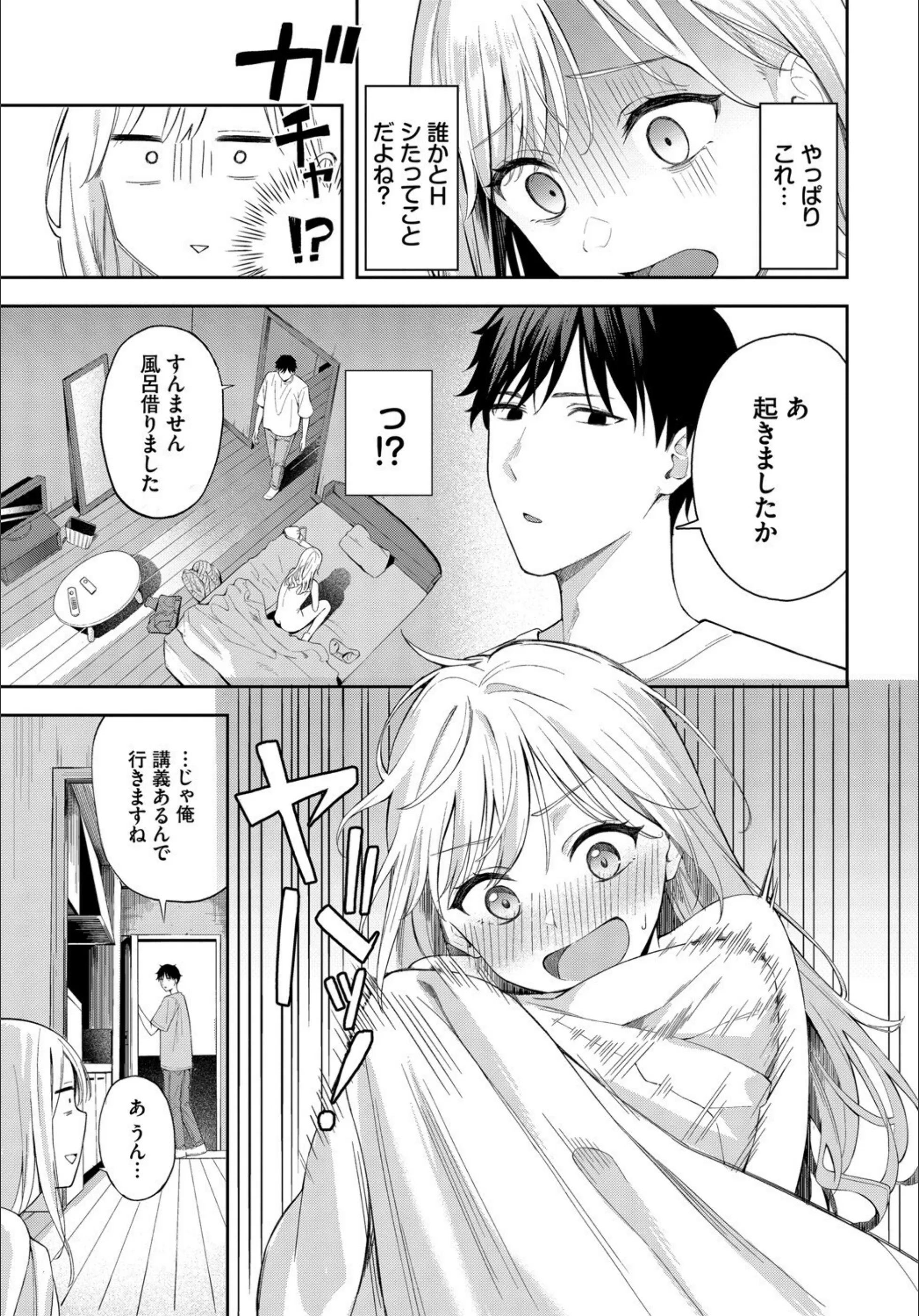 サンプル 6