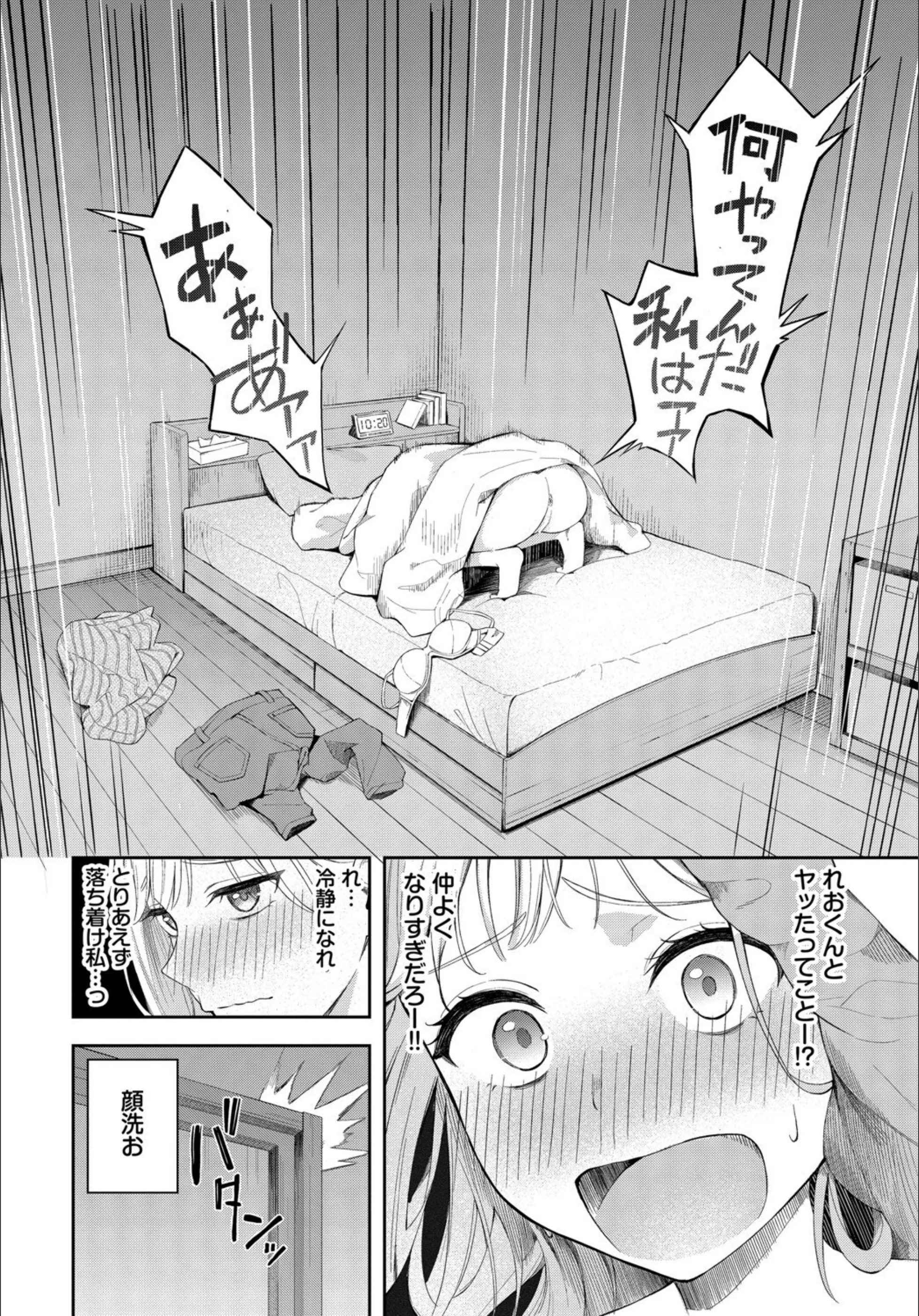 サンプル 7