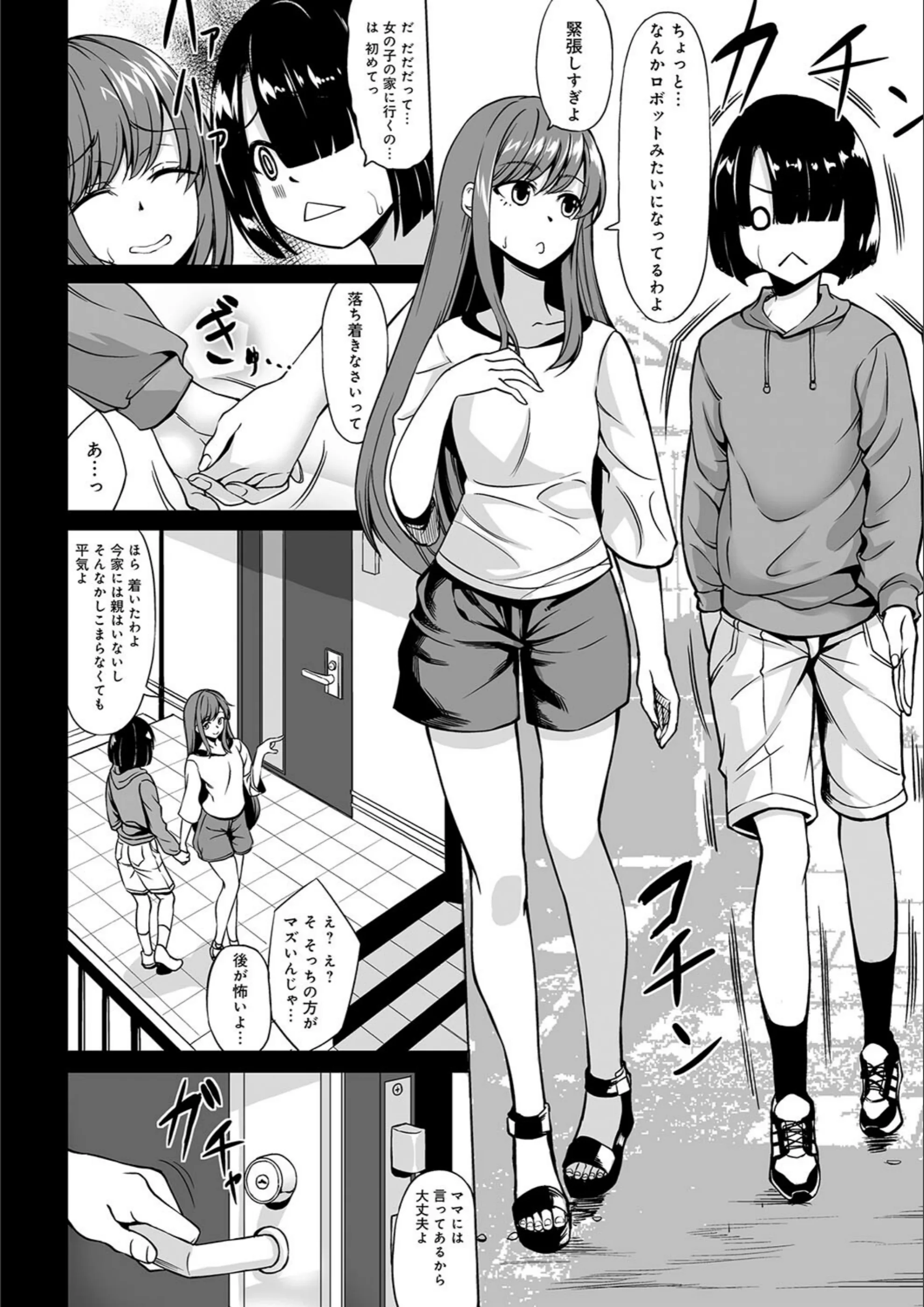 サンプル 4