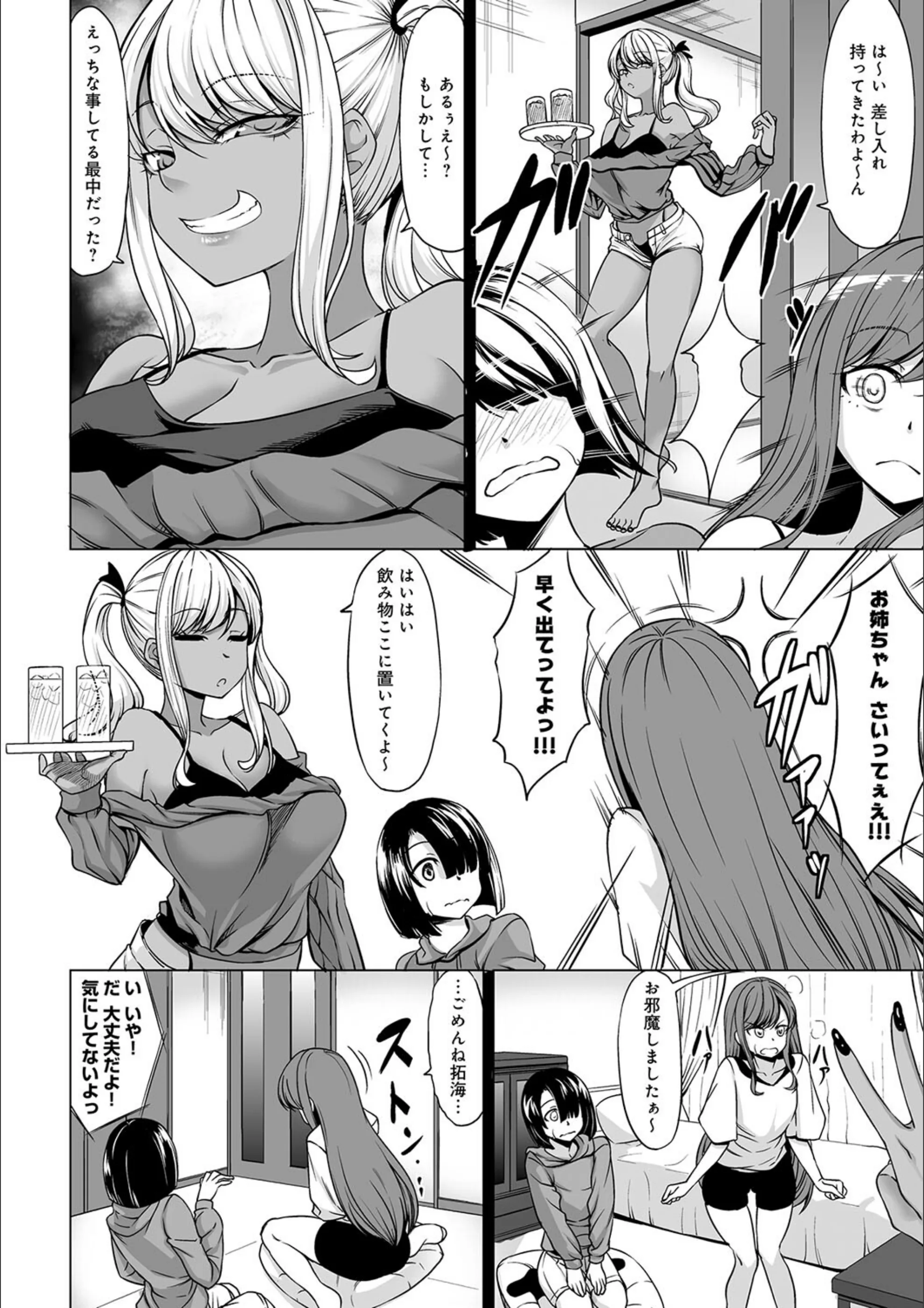 サンプル 7