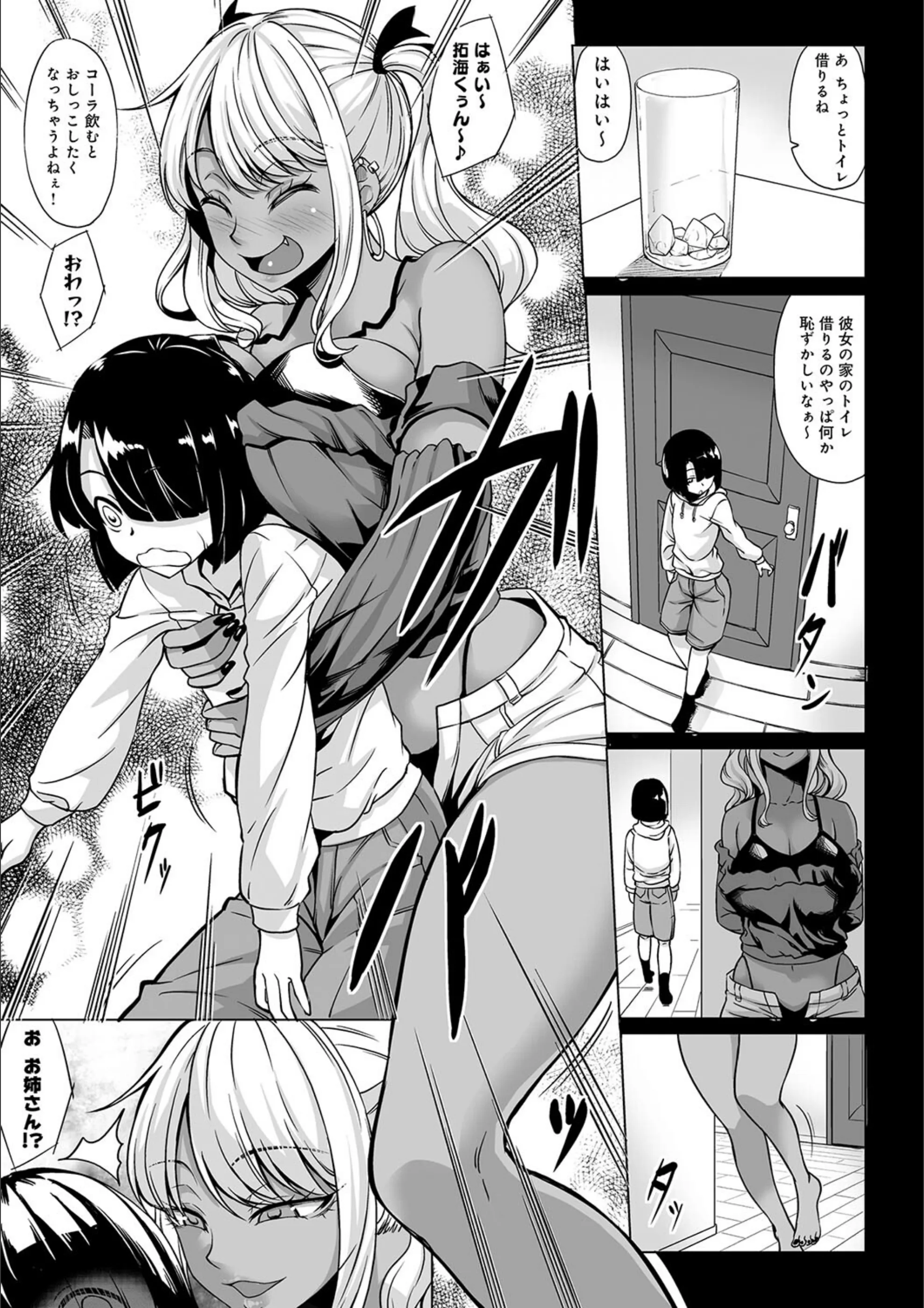 サンプル 8