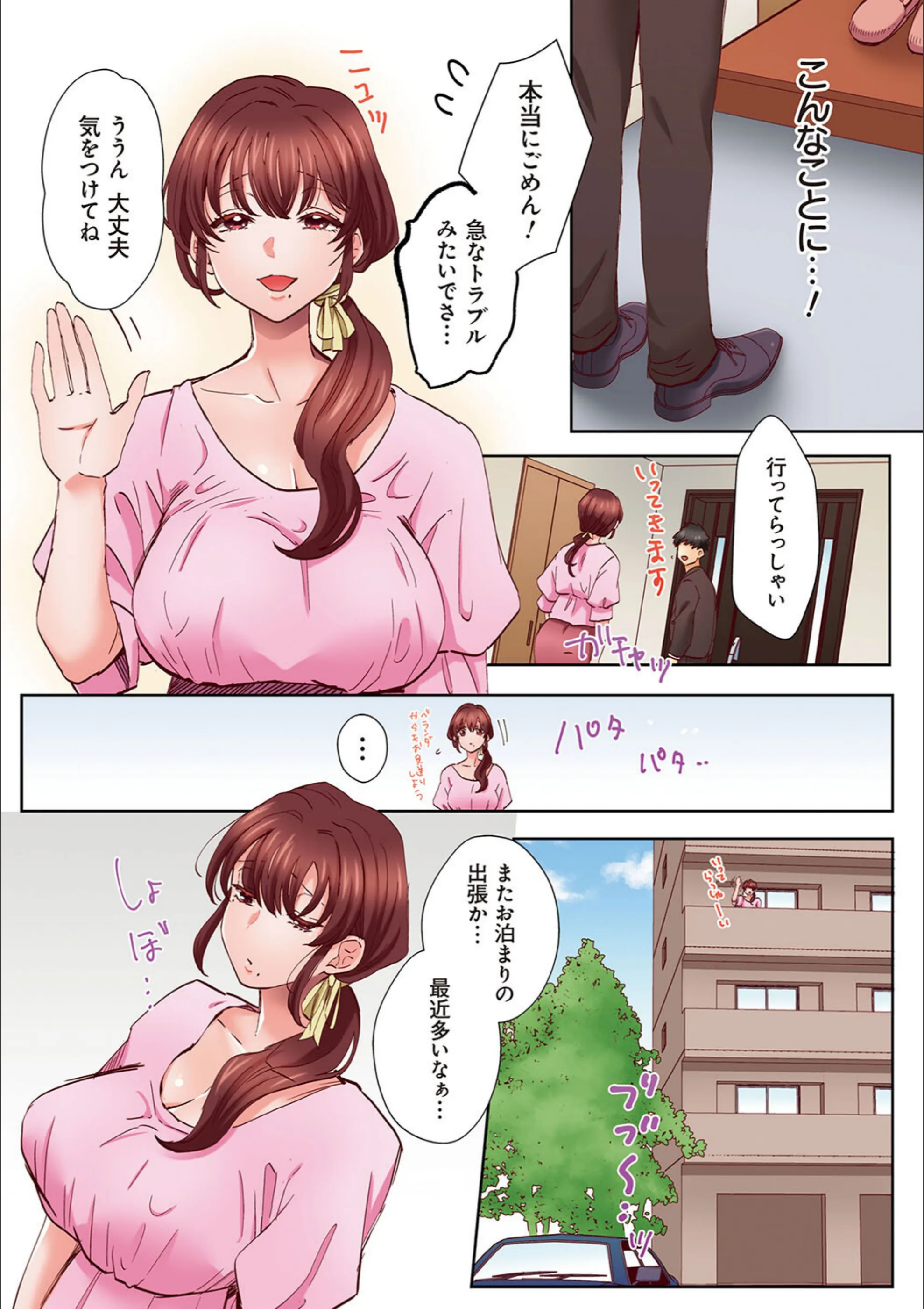 サンプル 5