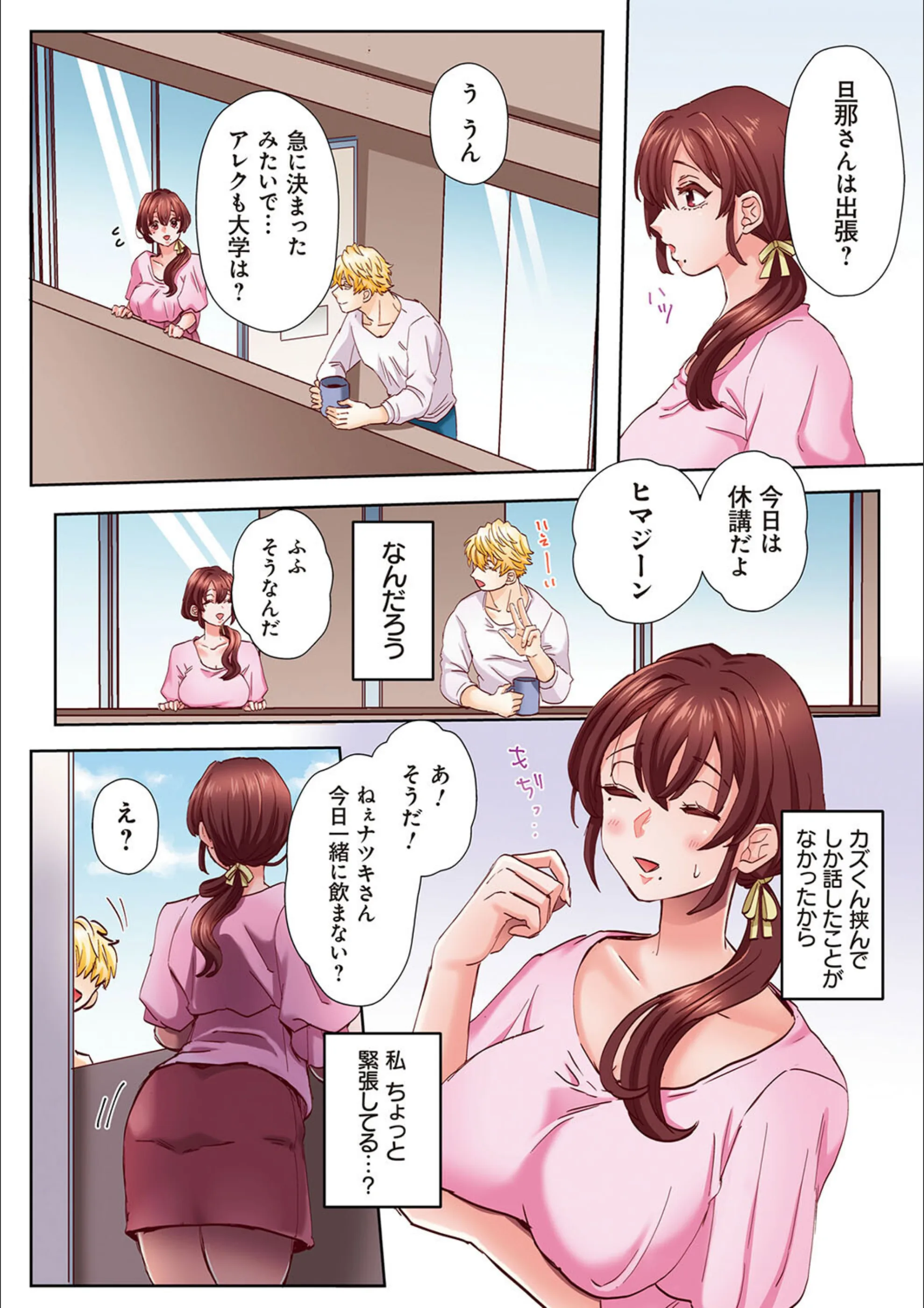 サンプル 8