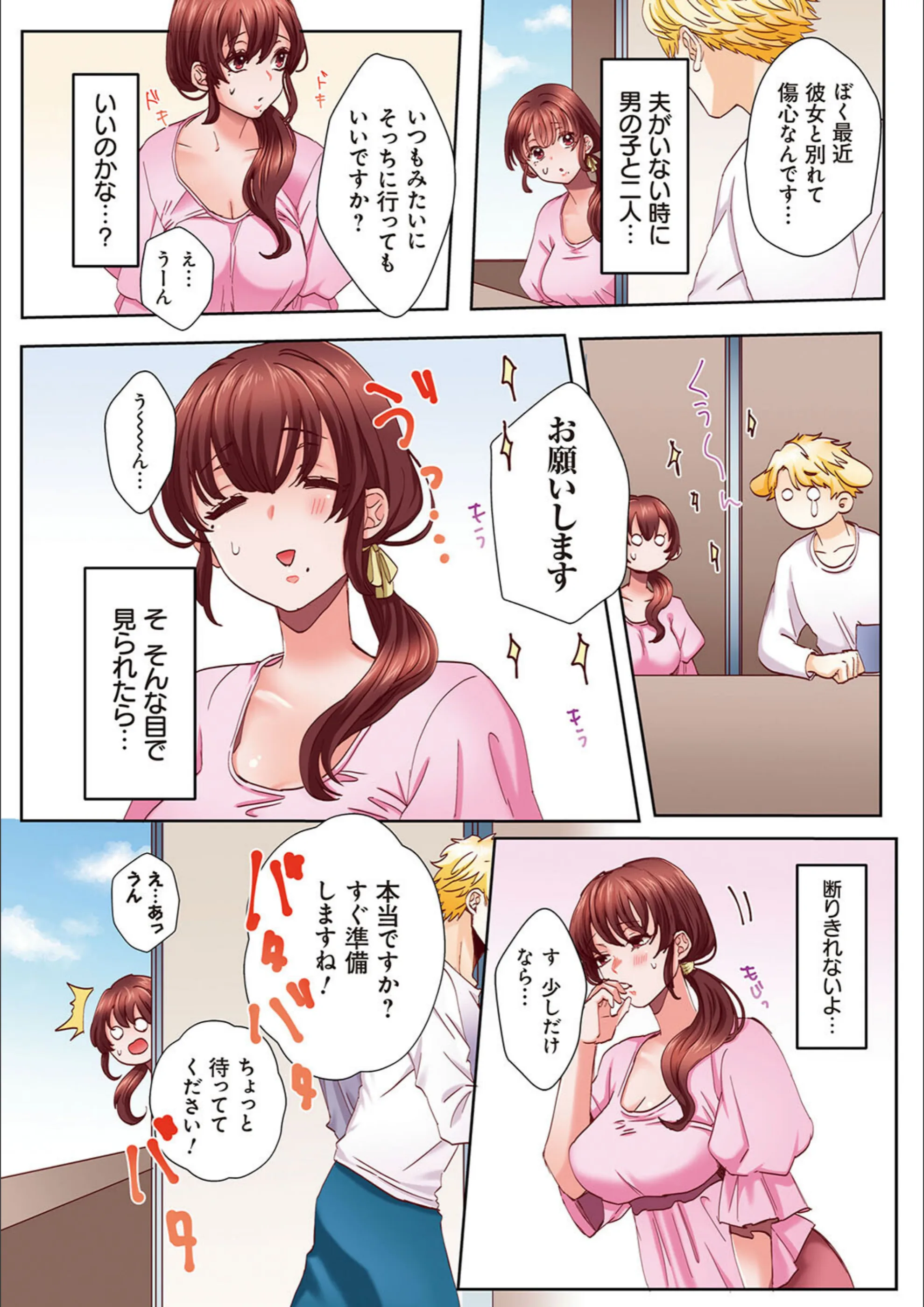 サンプル 9